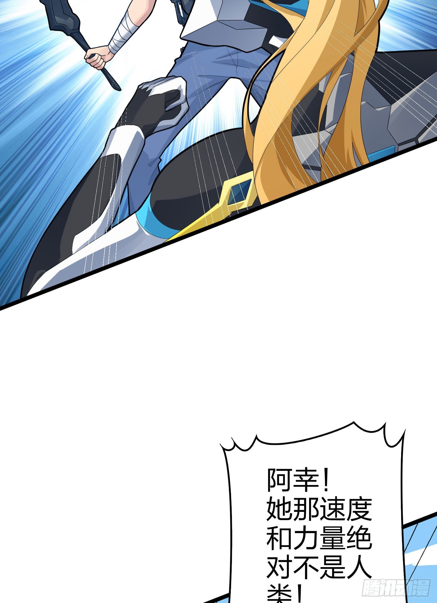 108话.降临116