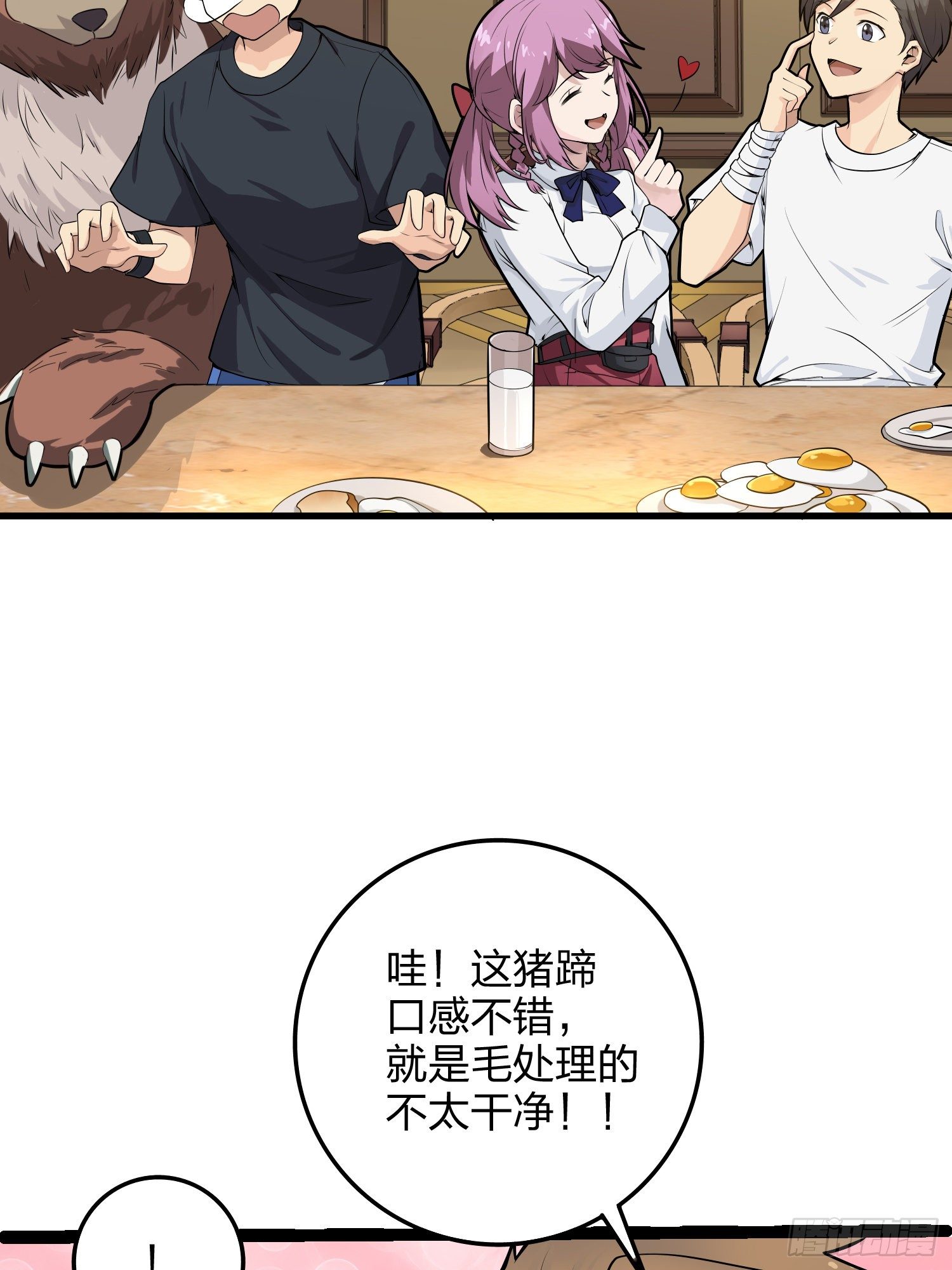 34话.火力对决8