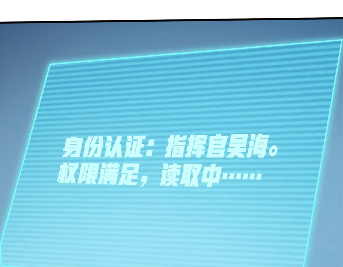冒险篇07话 缝隙中的光37