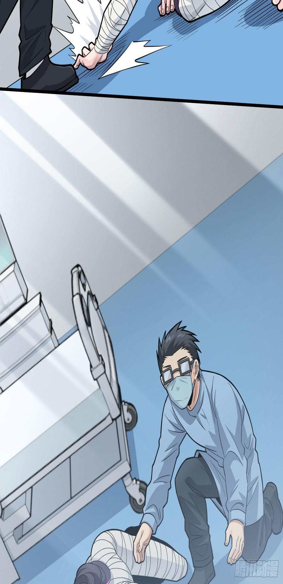95话.悬崖深处的人89