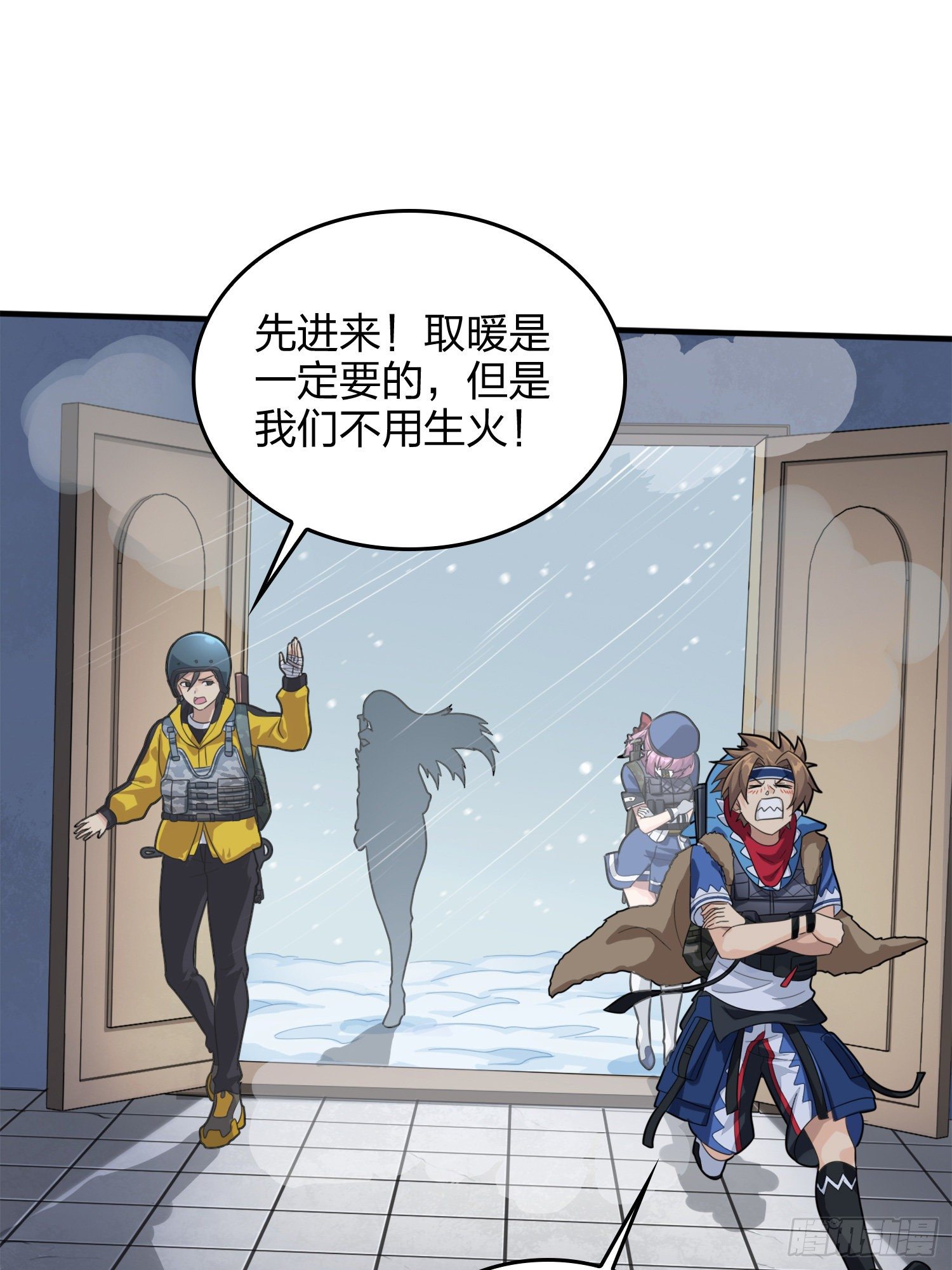 64话.突袭43