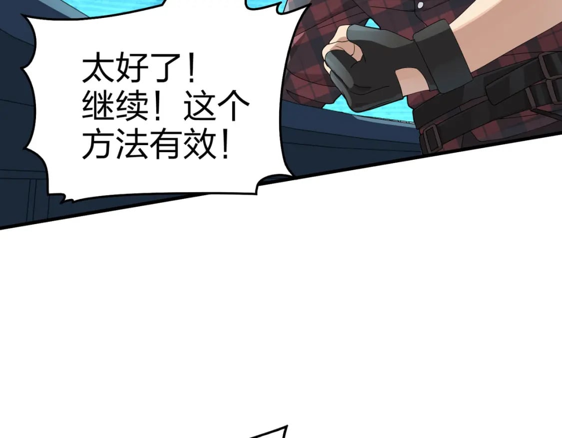 冒险篇28话 降临176