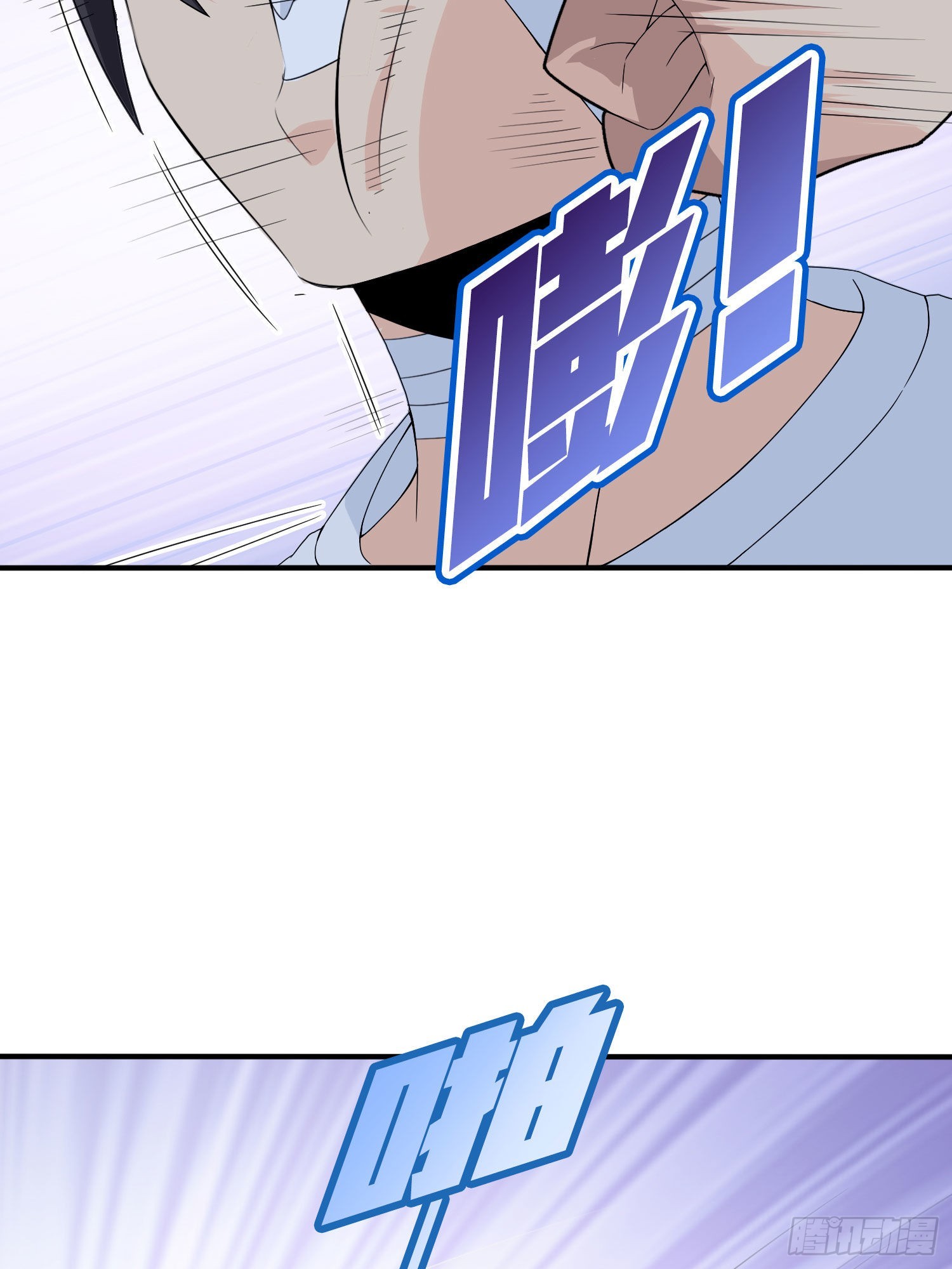 92话.爱之深、恨之切84