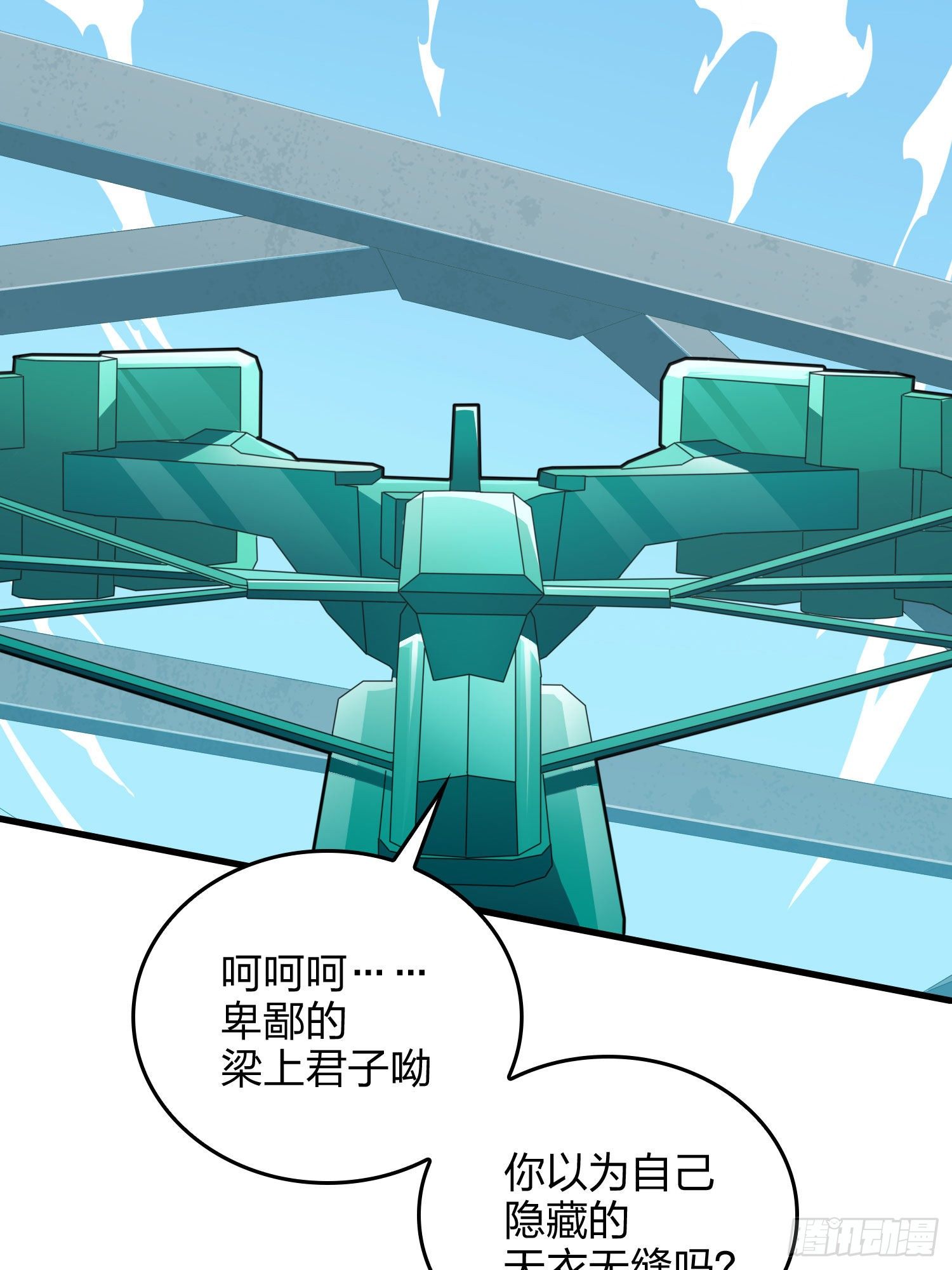 71话.退无可退68