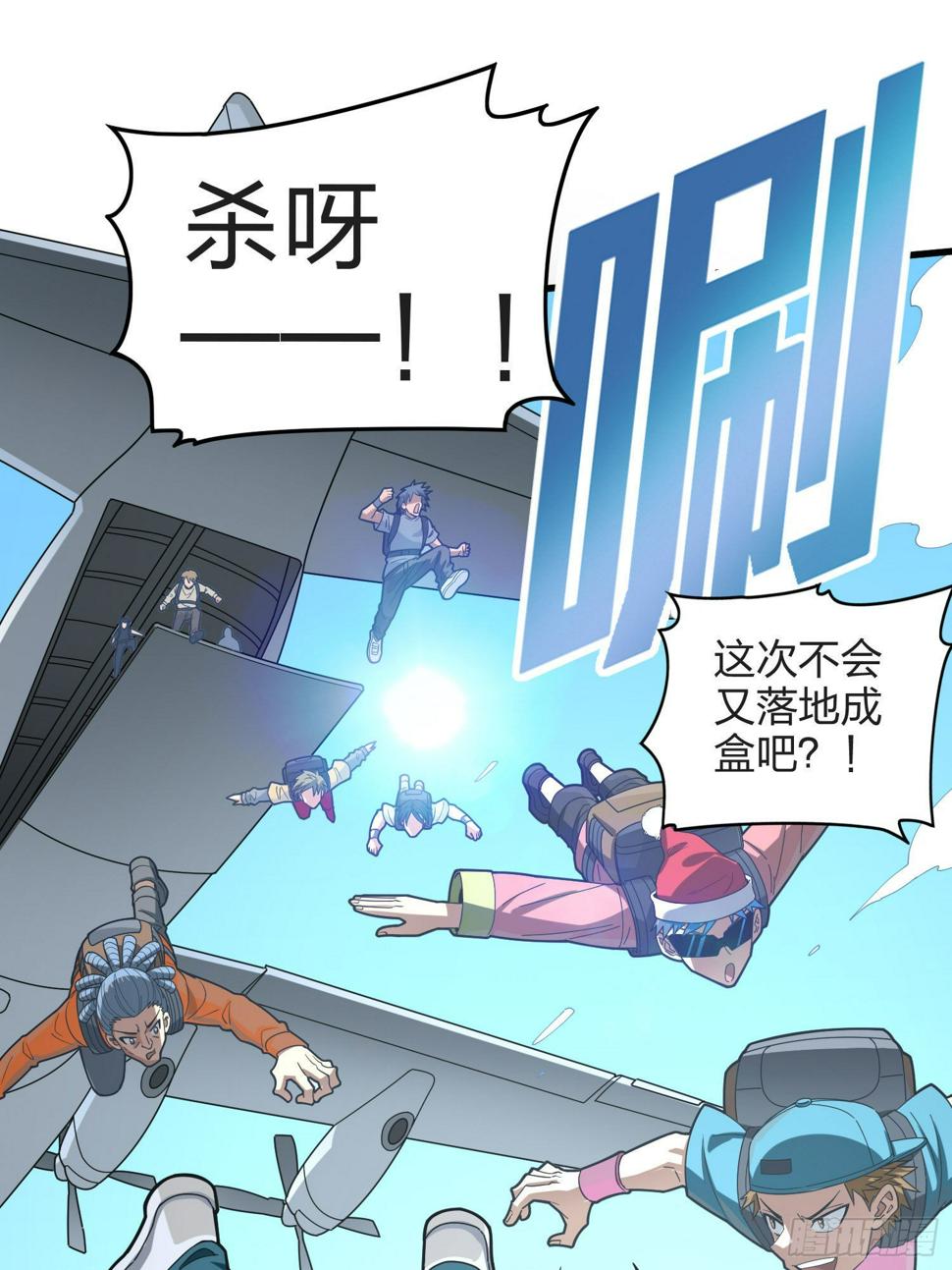 97话.圈中圈（一）14