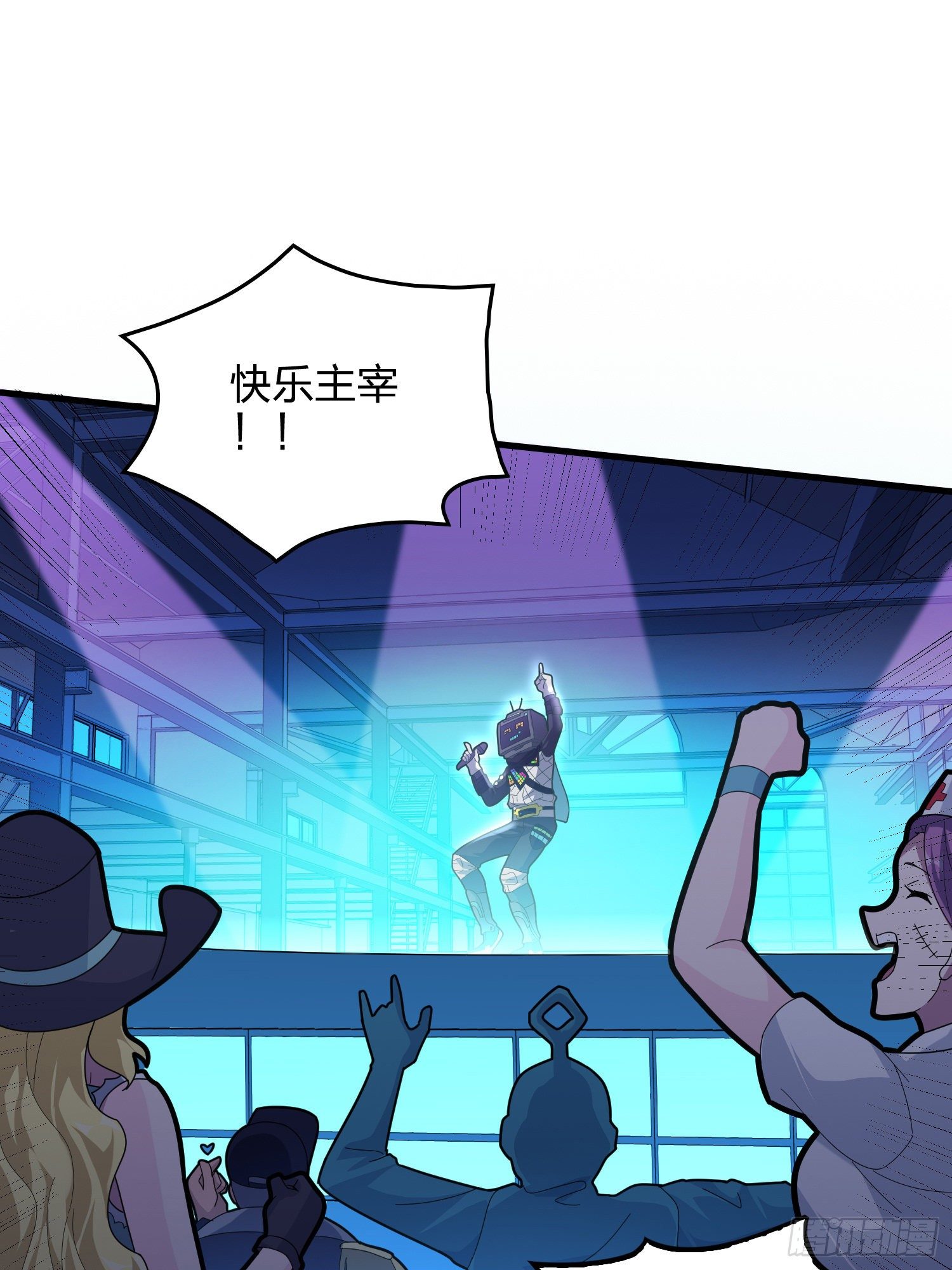 50话.舞会（一）133
