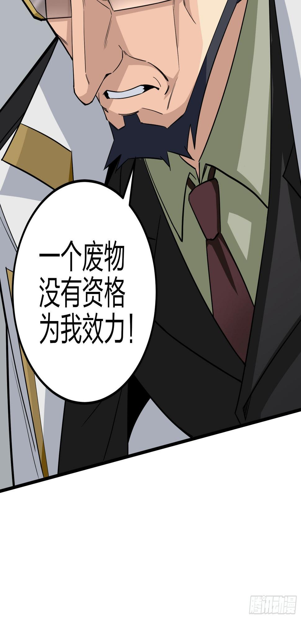 95话.悬崖深处的人91