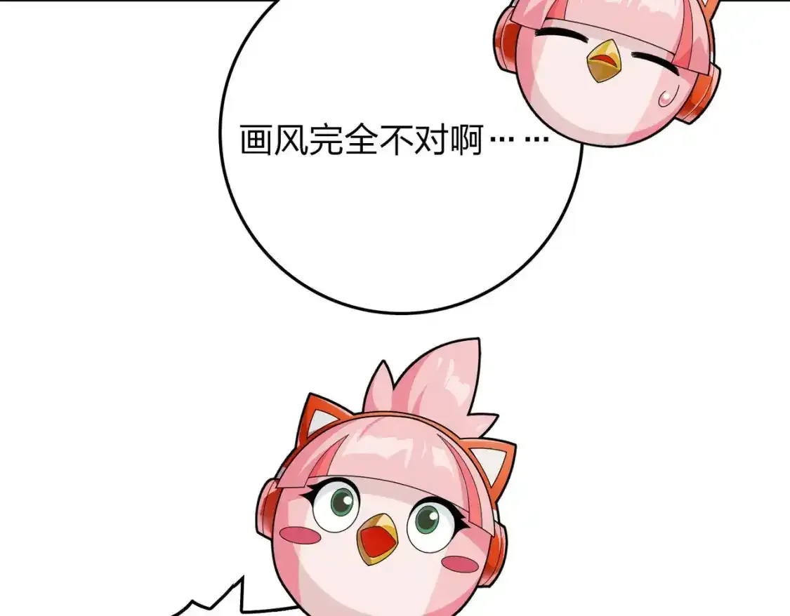 光子鸡小剧场-大鸡大利好戏开锣（下）18