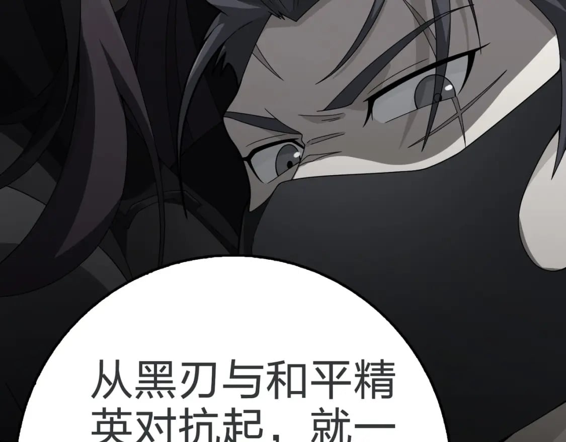 冒险篇26话 迎接新世界73