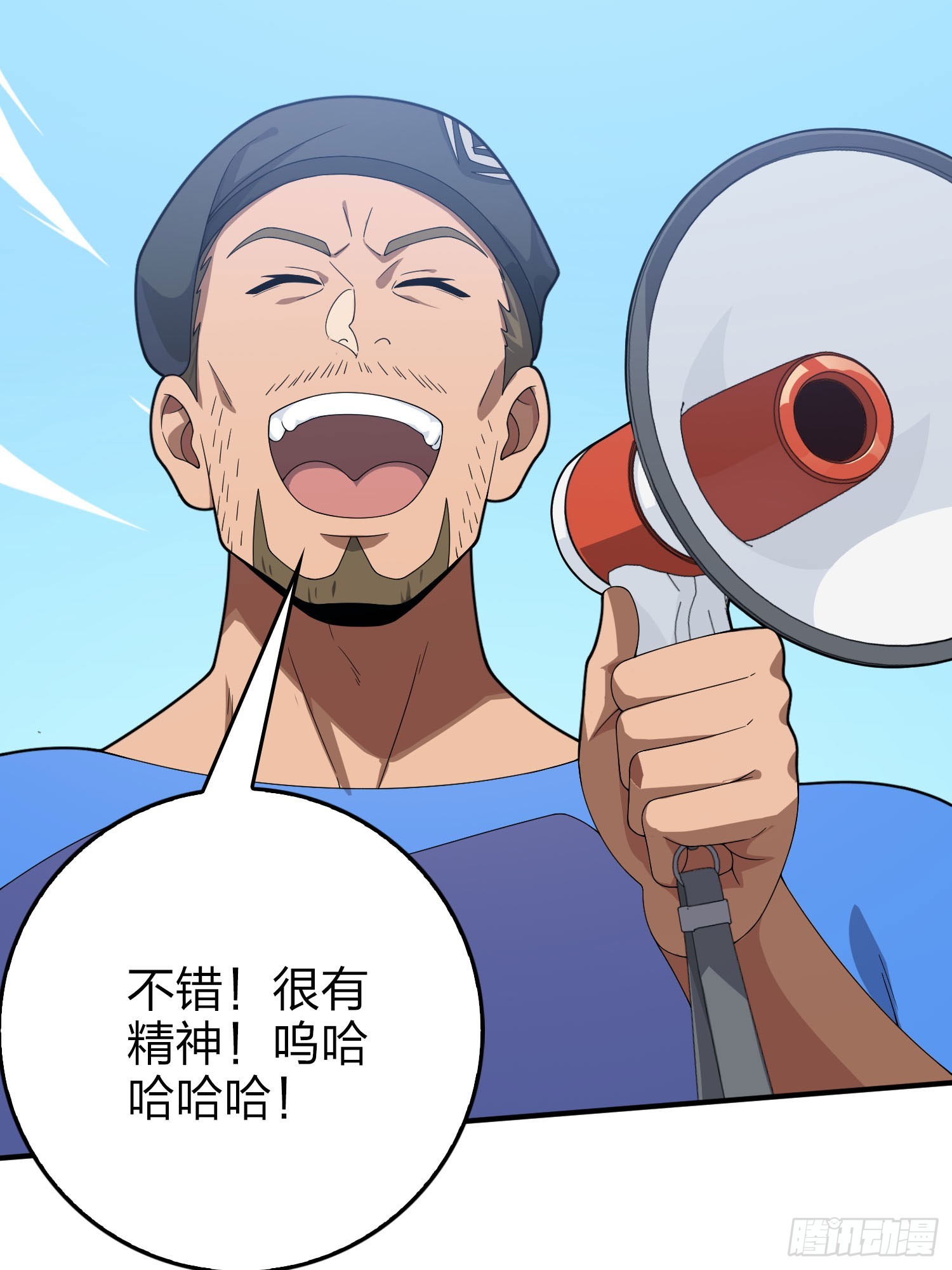 121话.混乱的前夜（一）91