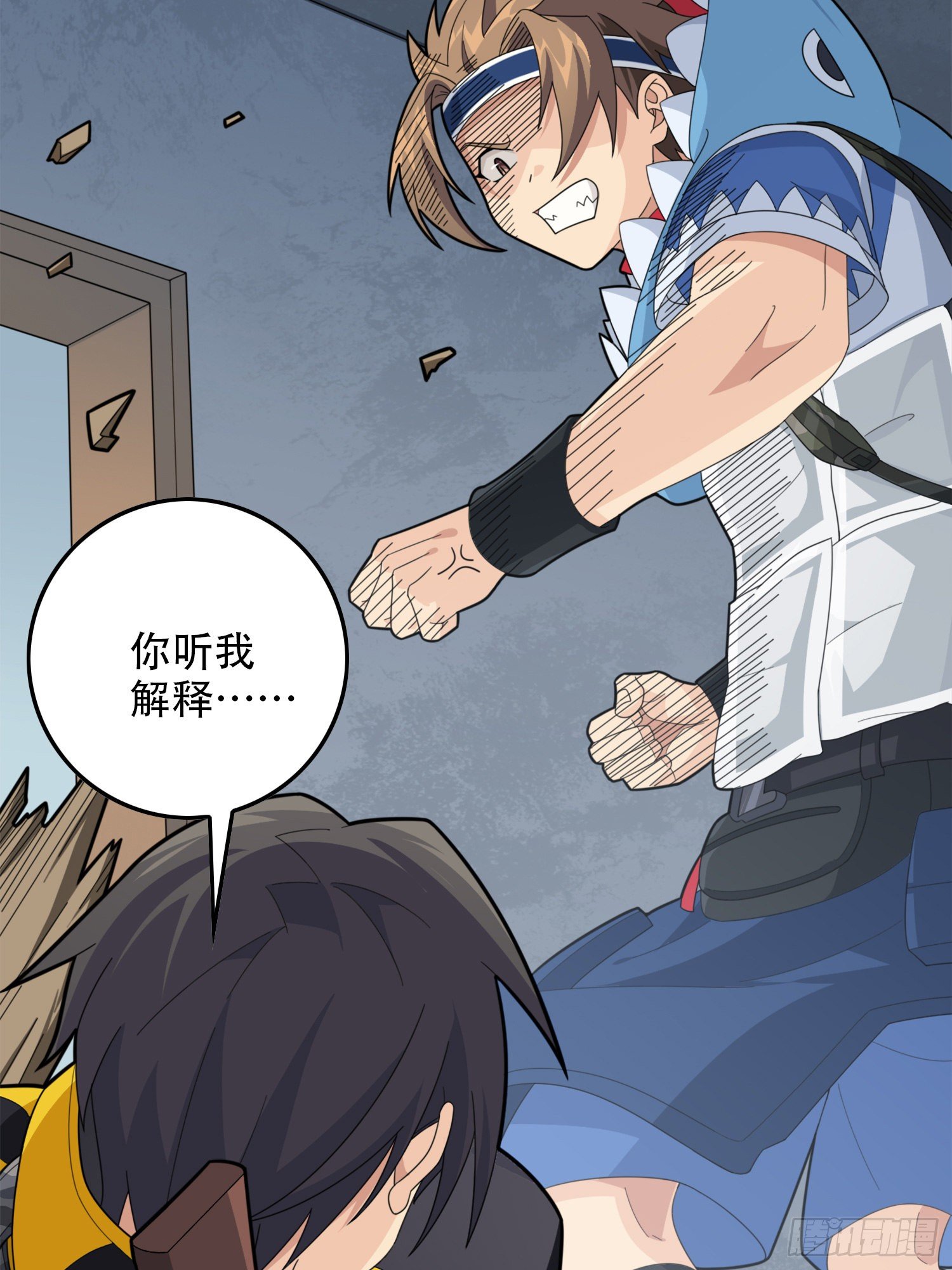 64话.突袭106