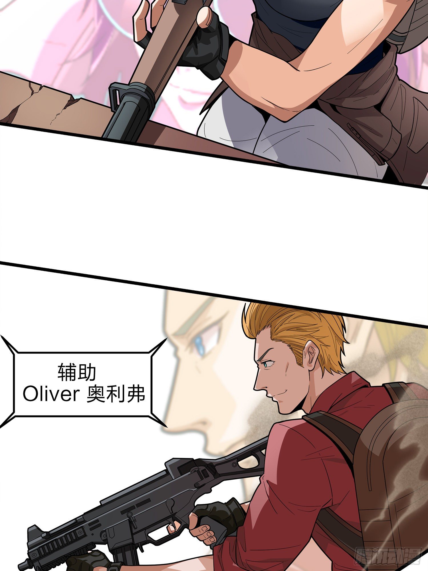 2话.倒霉体质59