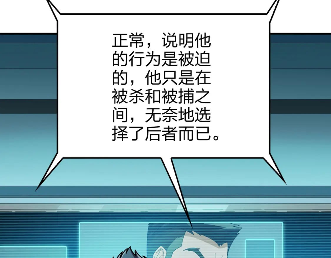 冒险篇27话 全面混乱109