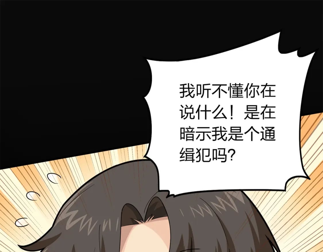 冒险篇10话 邪恶交易（一）123