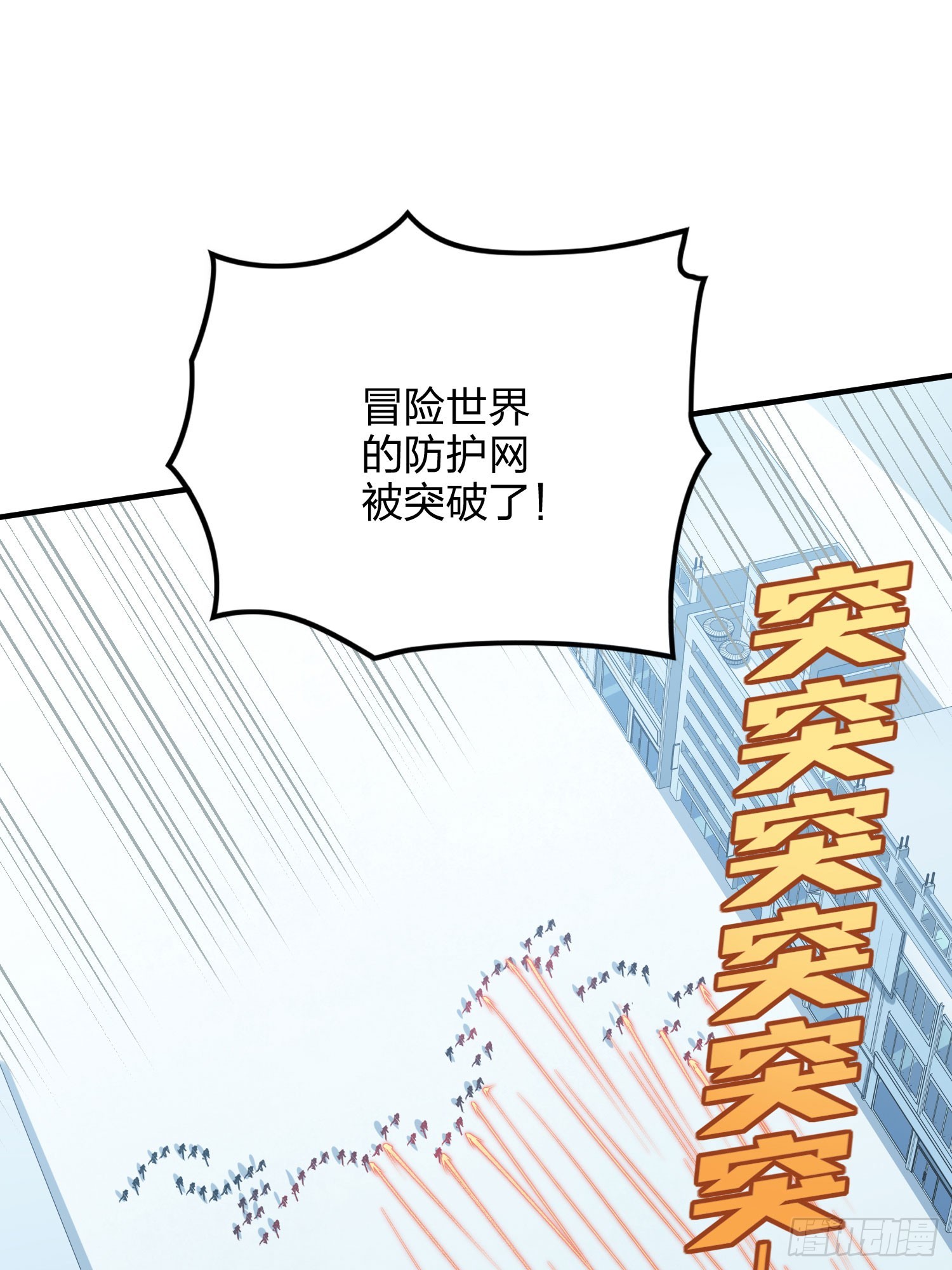 130话.和平的信念73