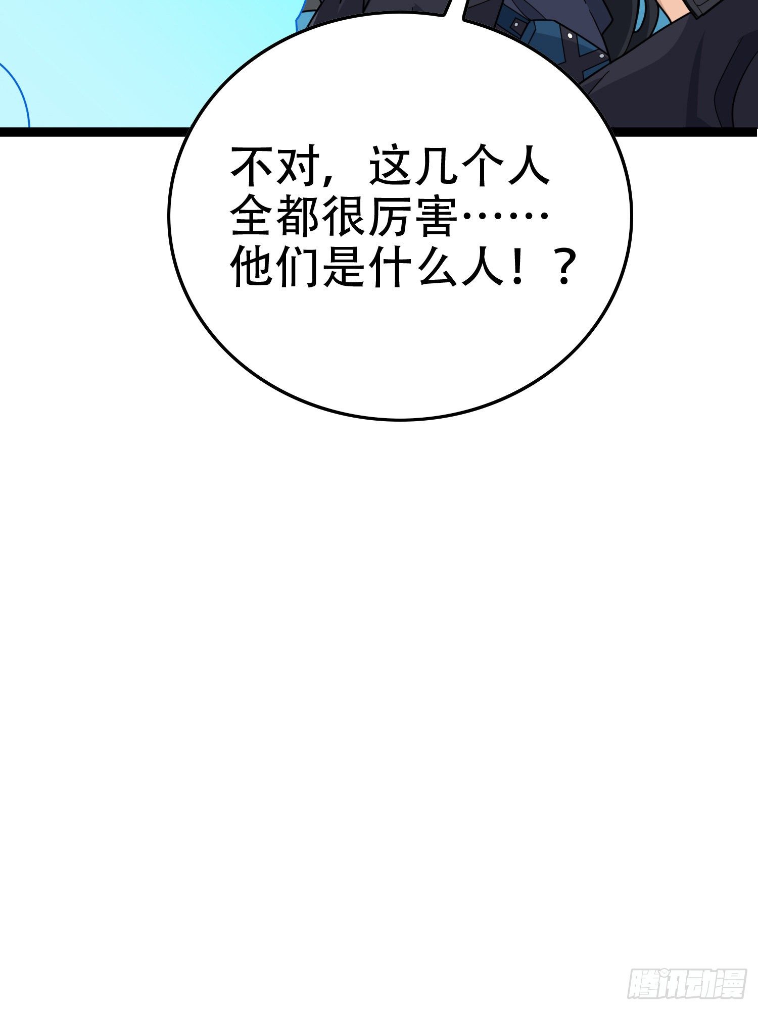 30话.精准打击130