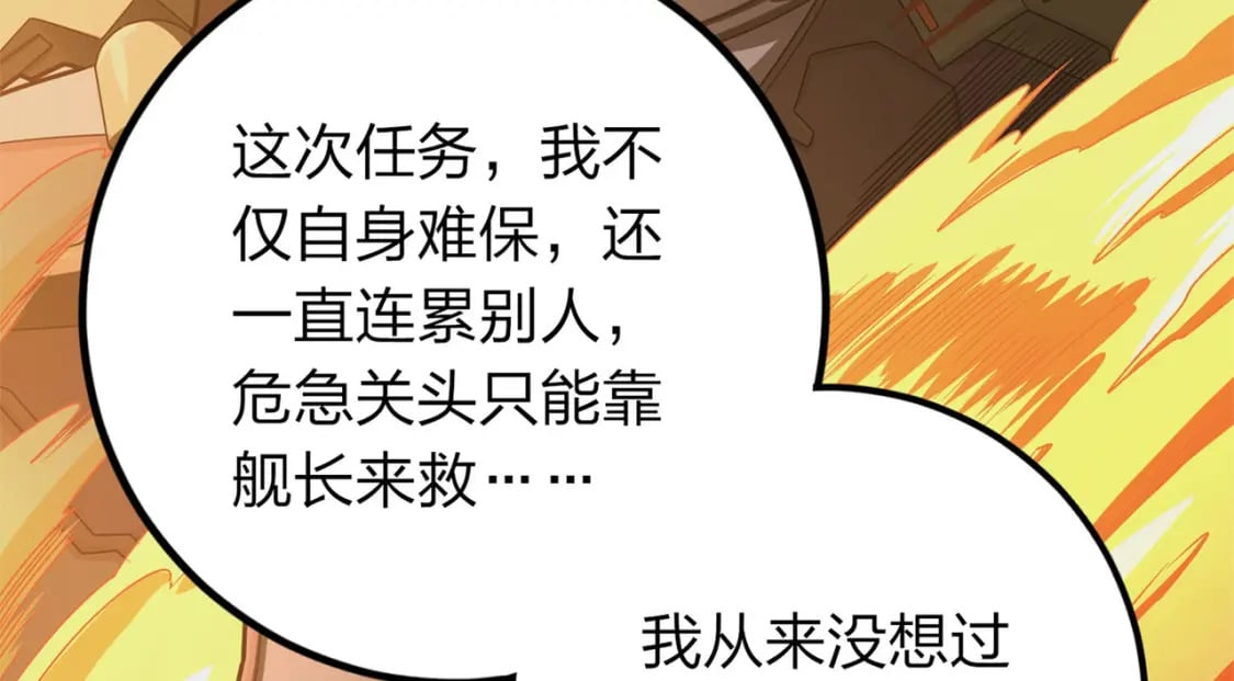 冒险篇17话 重启22