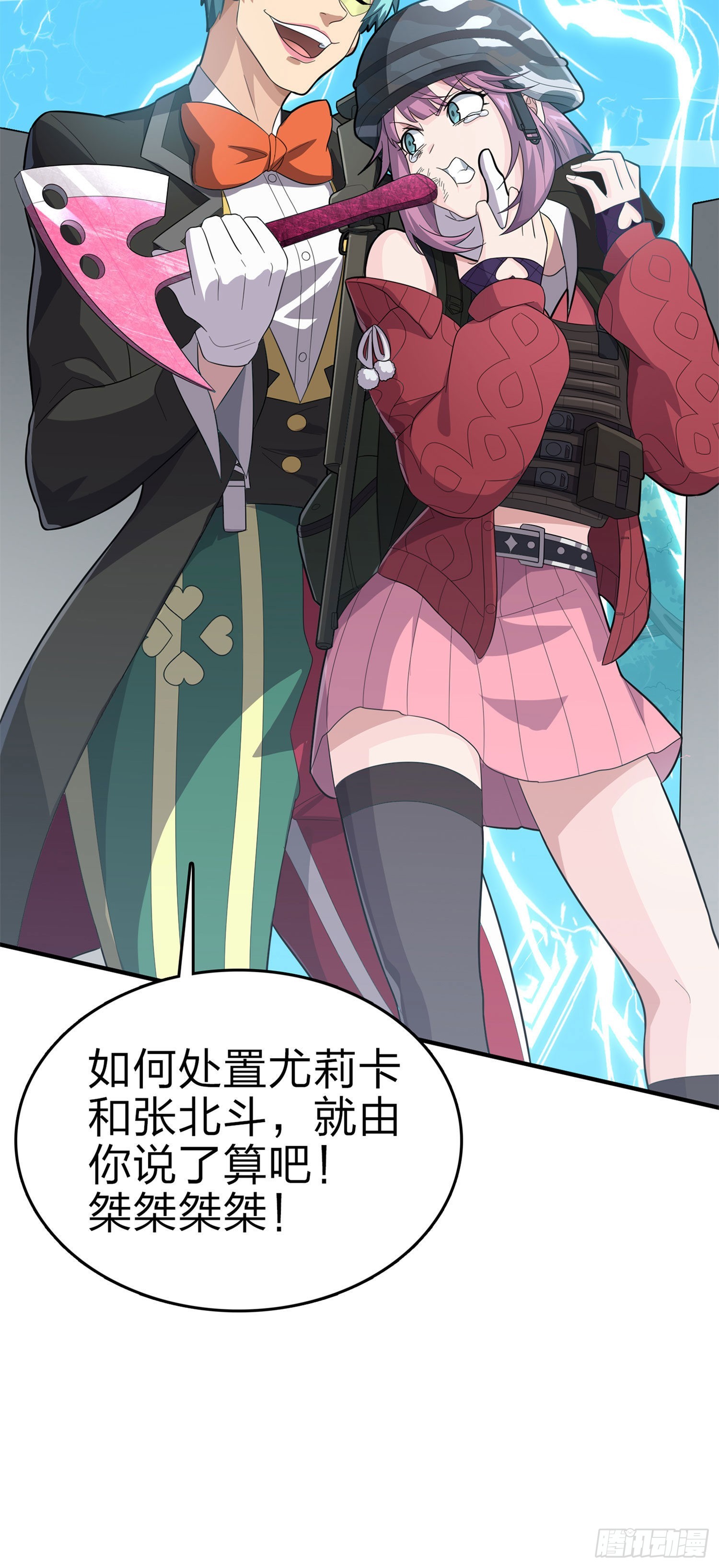 107话.双簧64