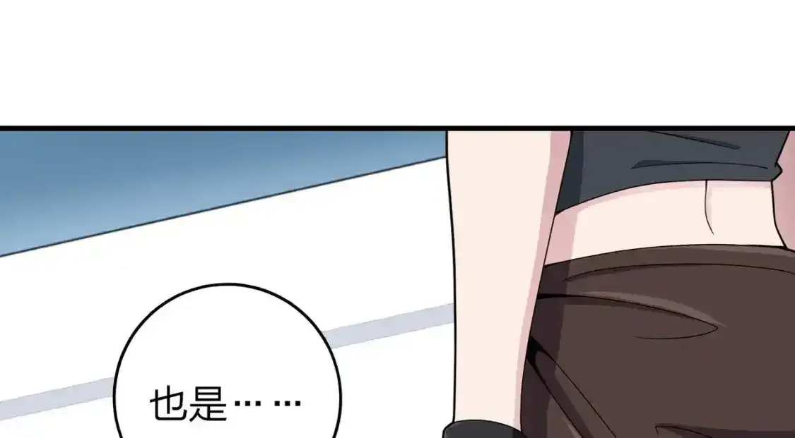 冒险篇03话 全面反击38