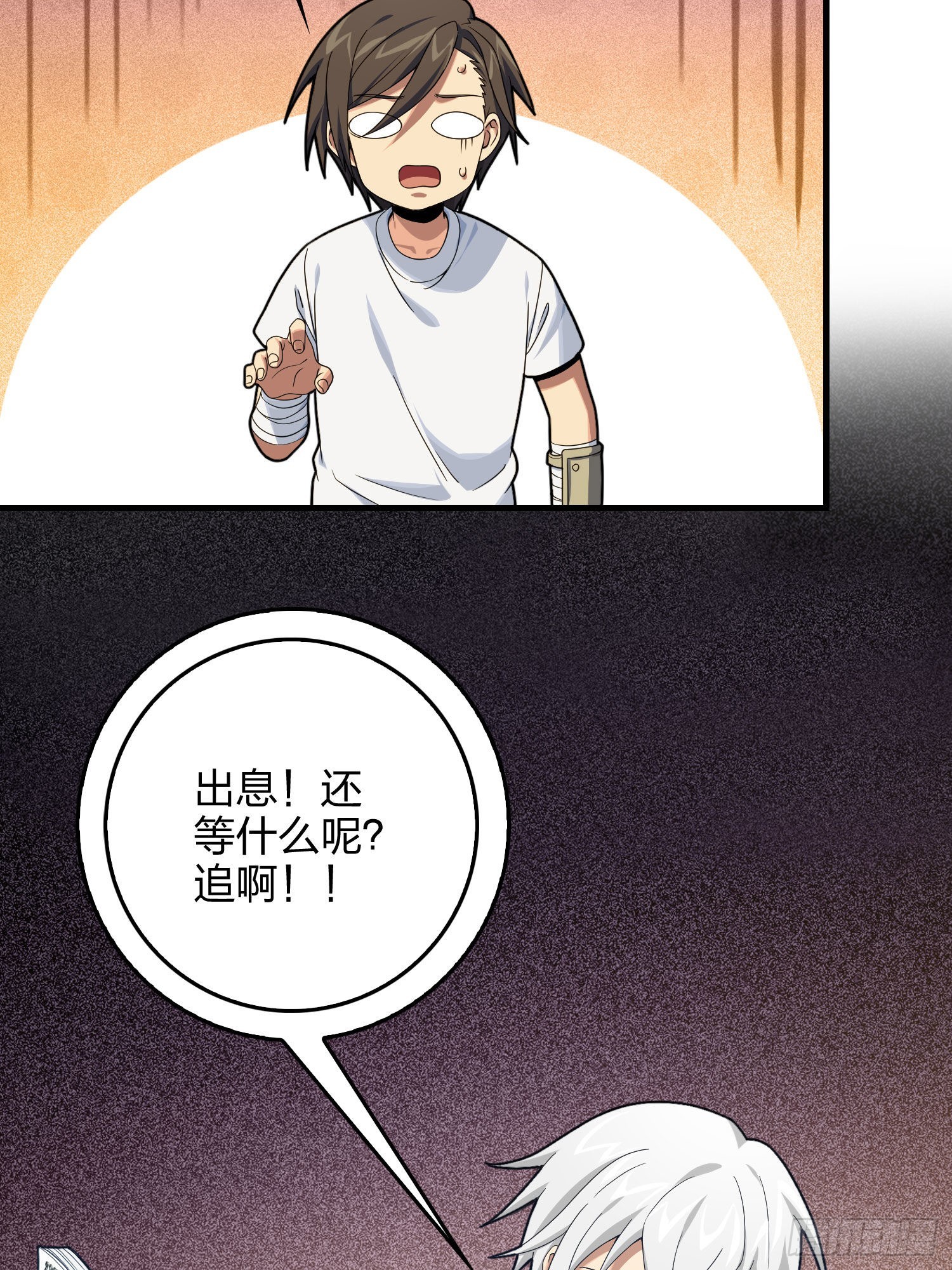 94话.烟花庆典（二）45
