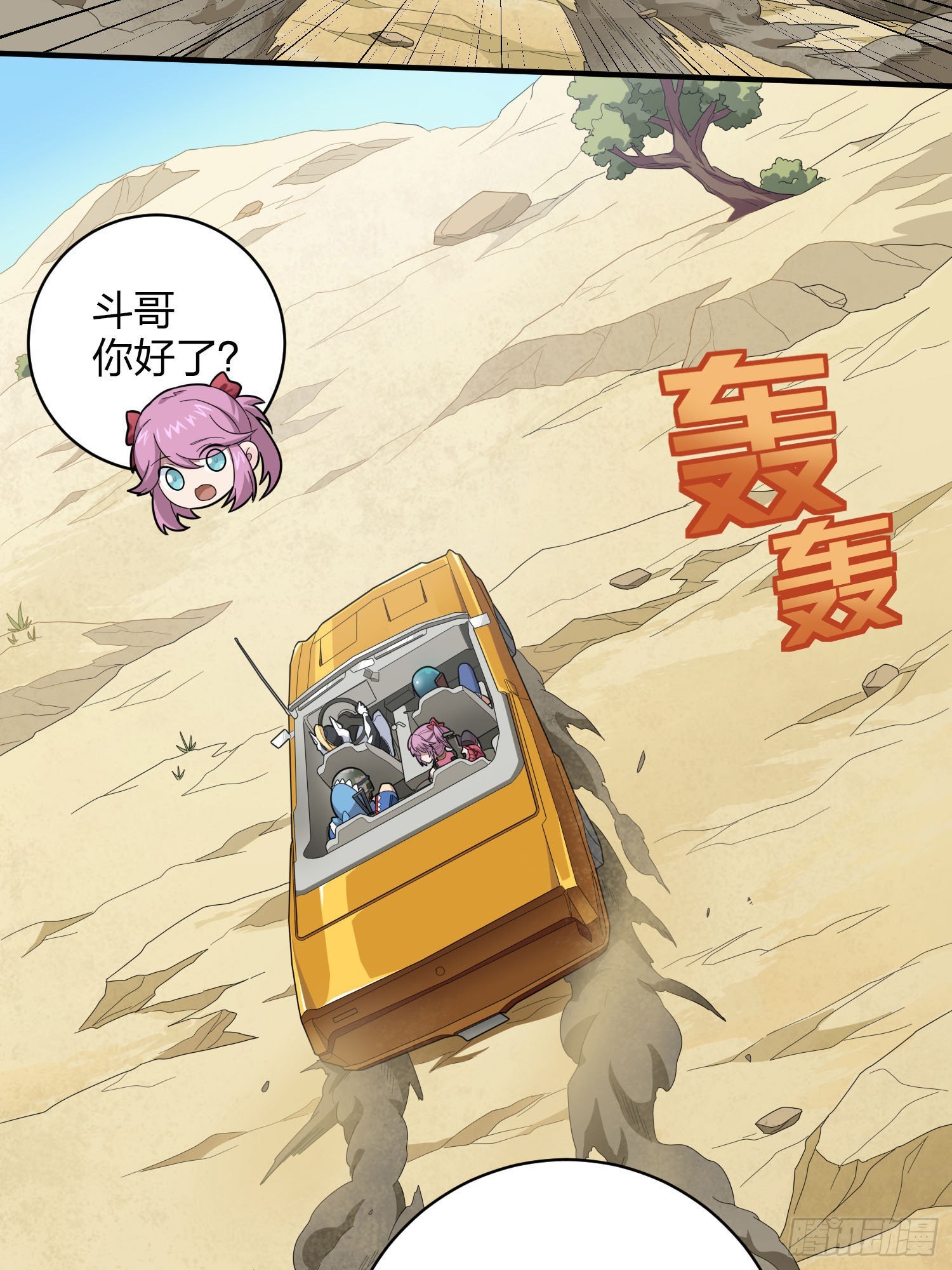 113话.预选赛开打！56
