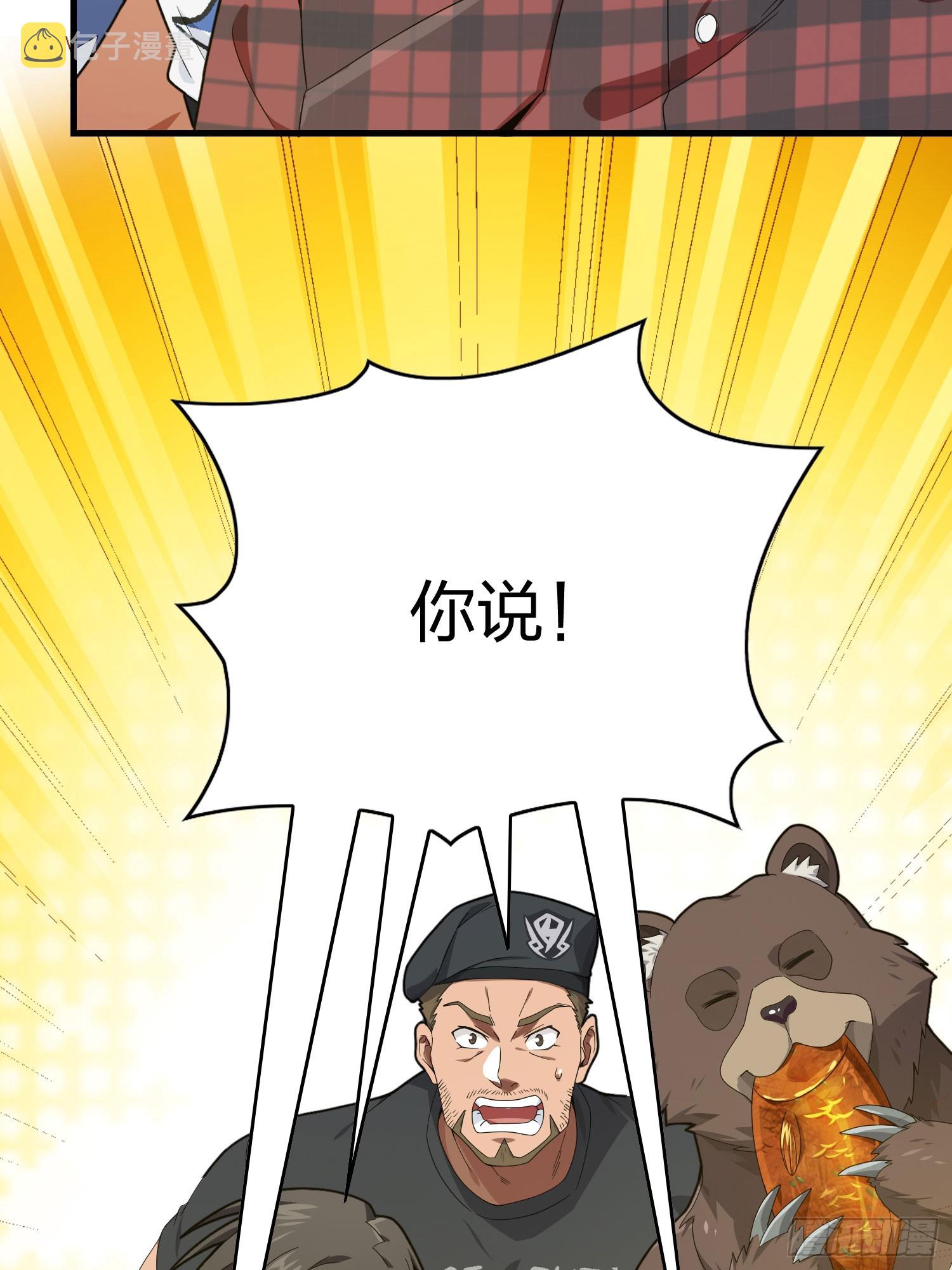 119话.雨前宁静35