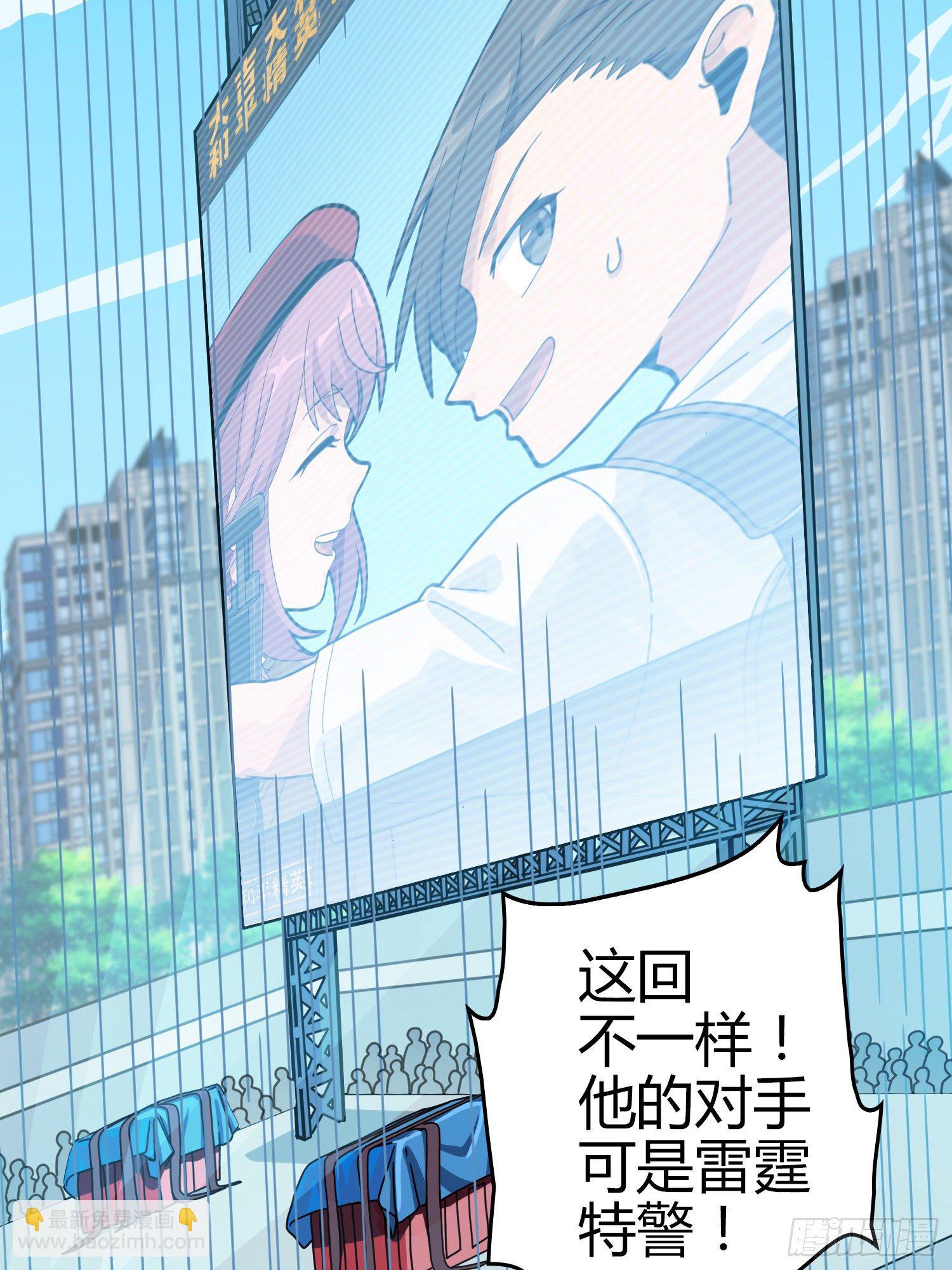 40话.朋友39