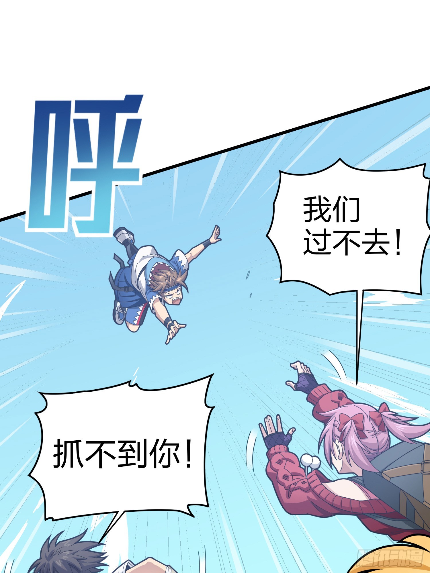 123话.总决赛！出发！60