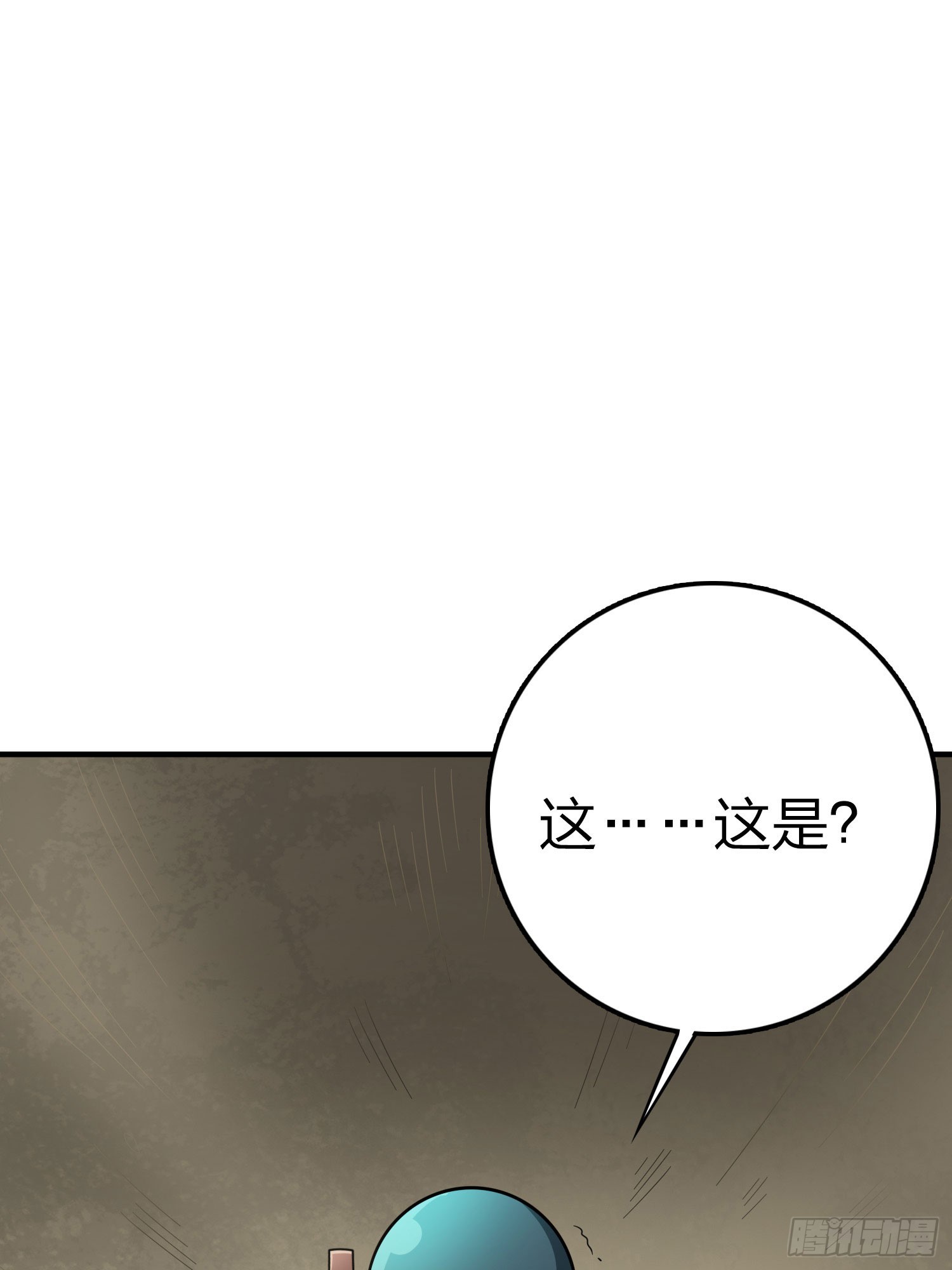 116话.沙中秘密23