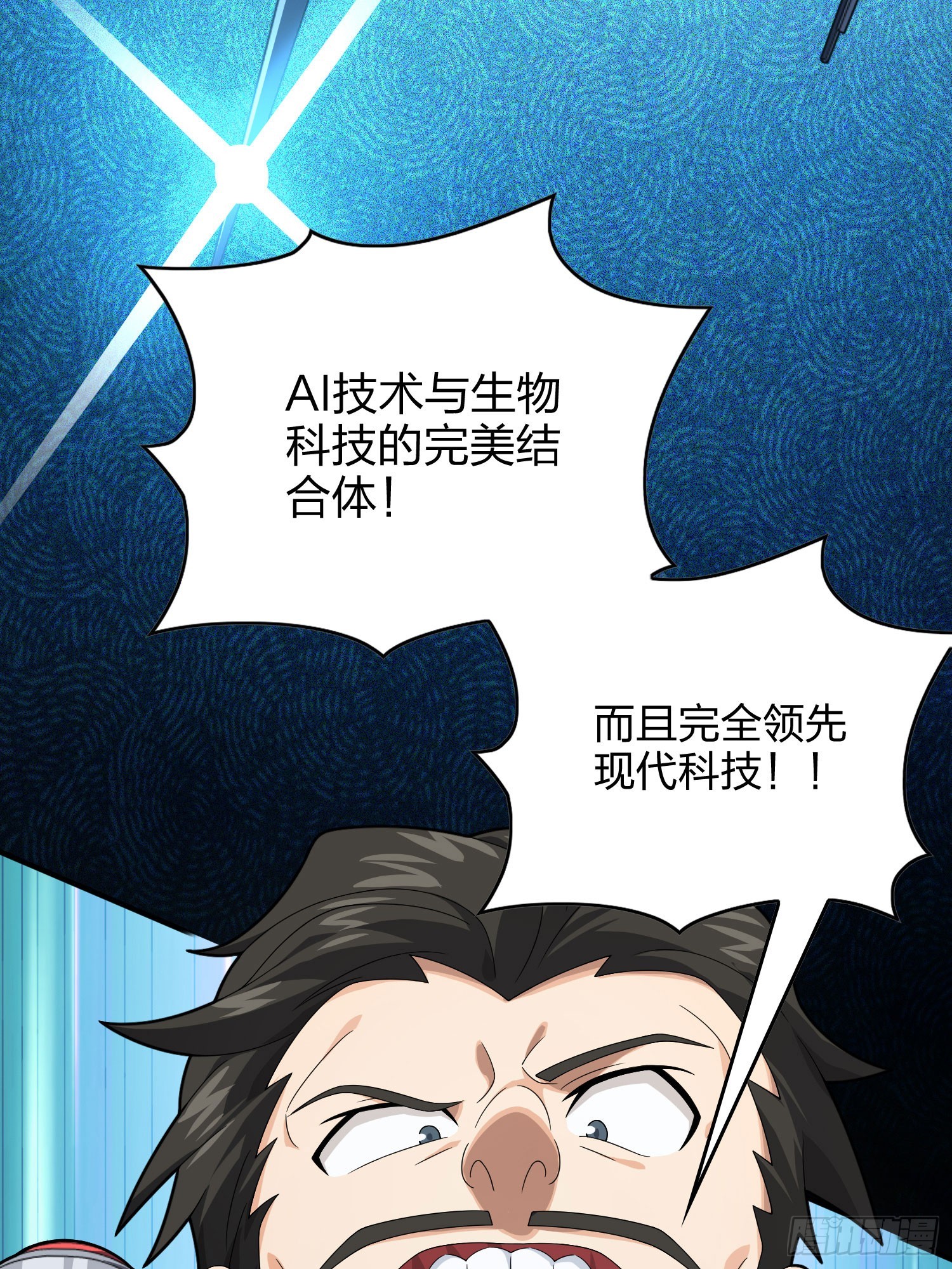 119话.雨前宁静83