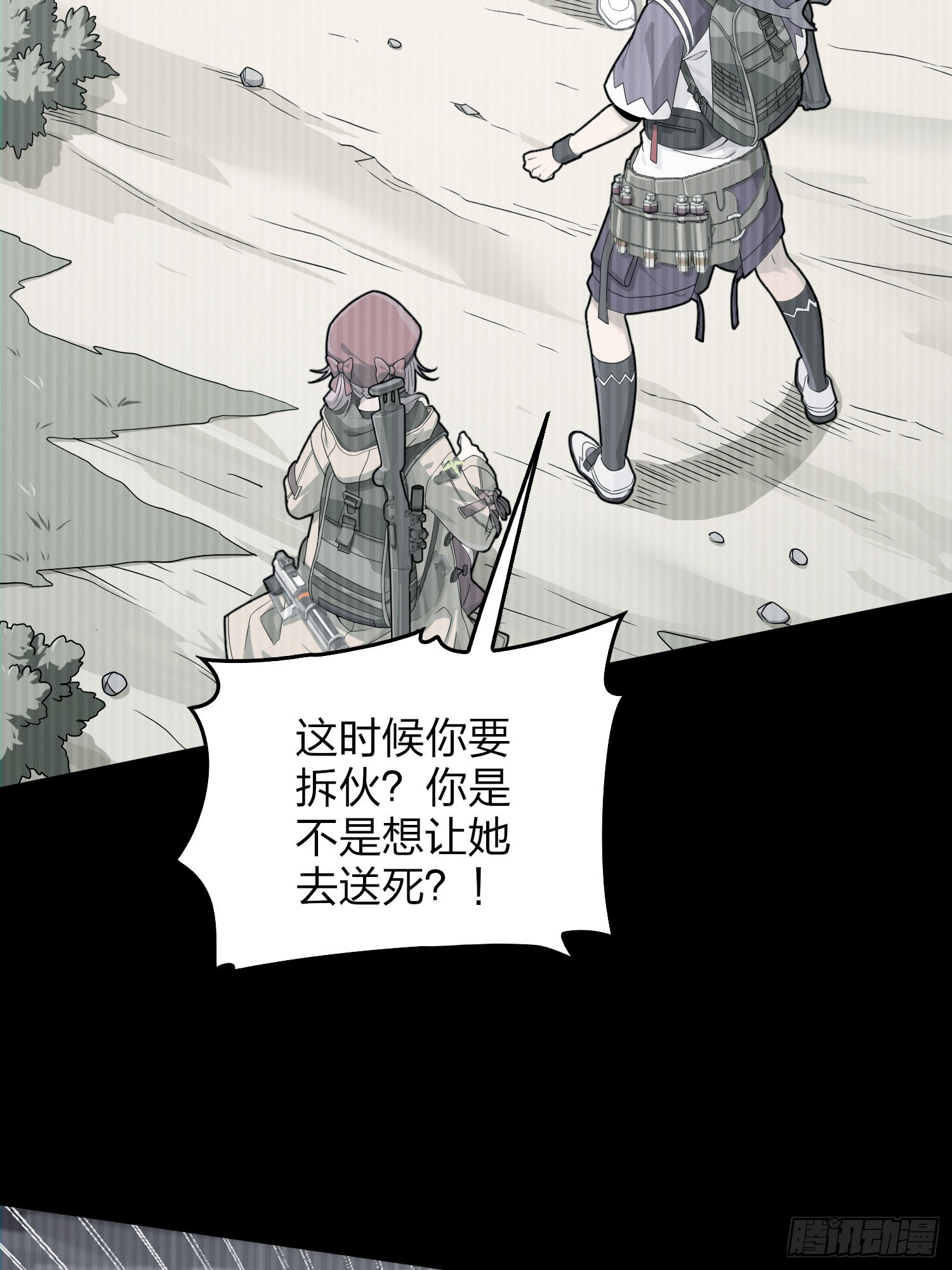 89话.宿命难违69