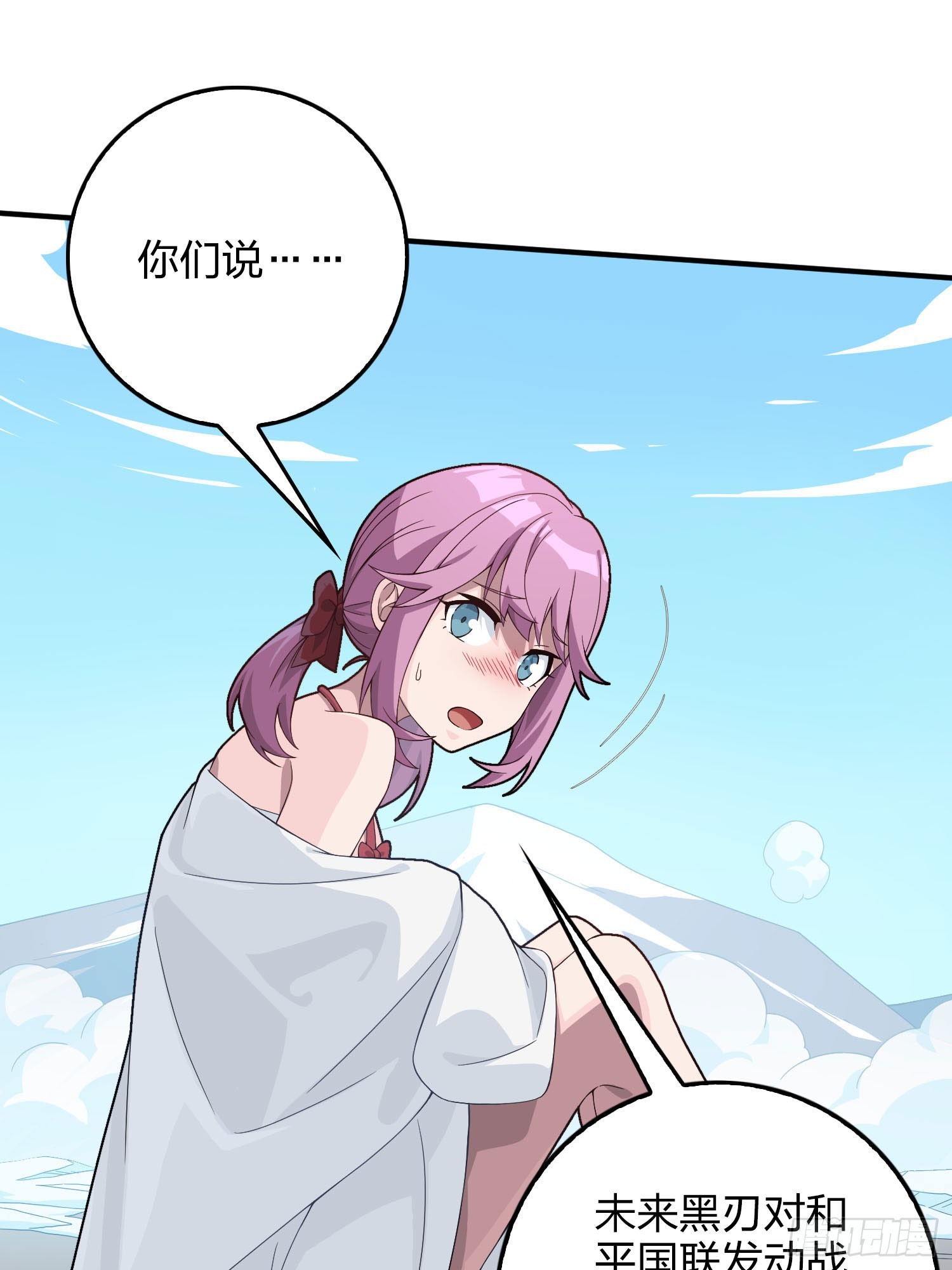 121话.混乱的前夜（一）79