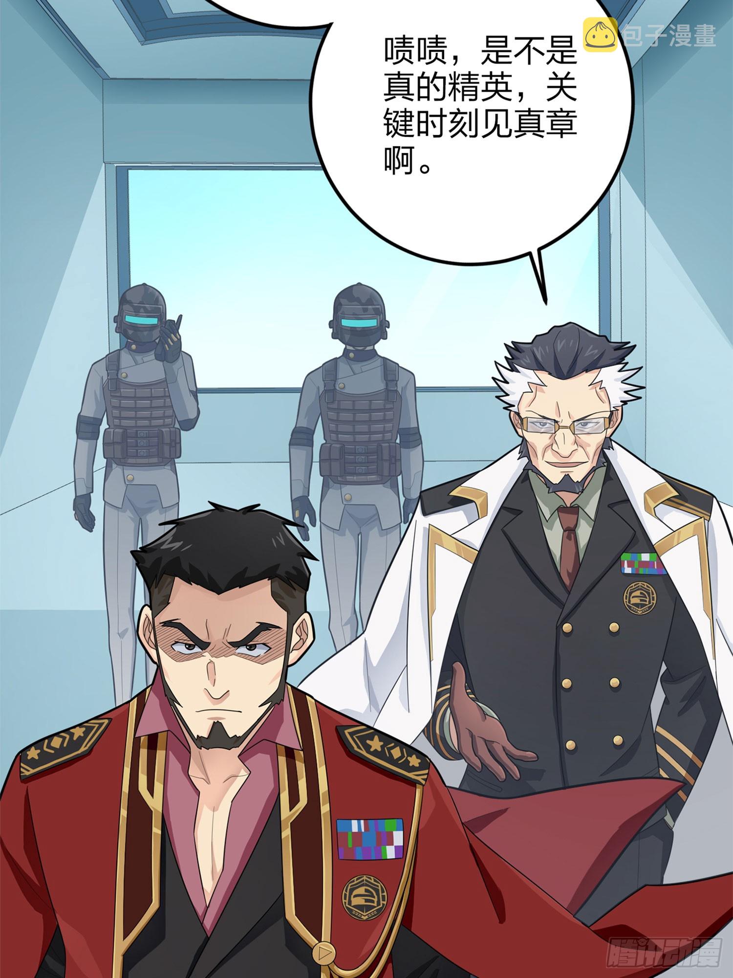 129话.遇袭124