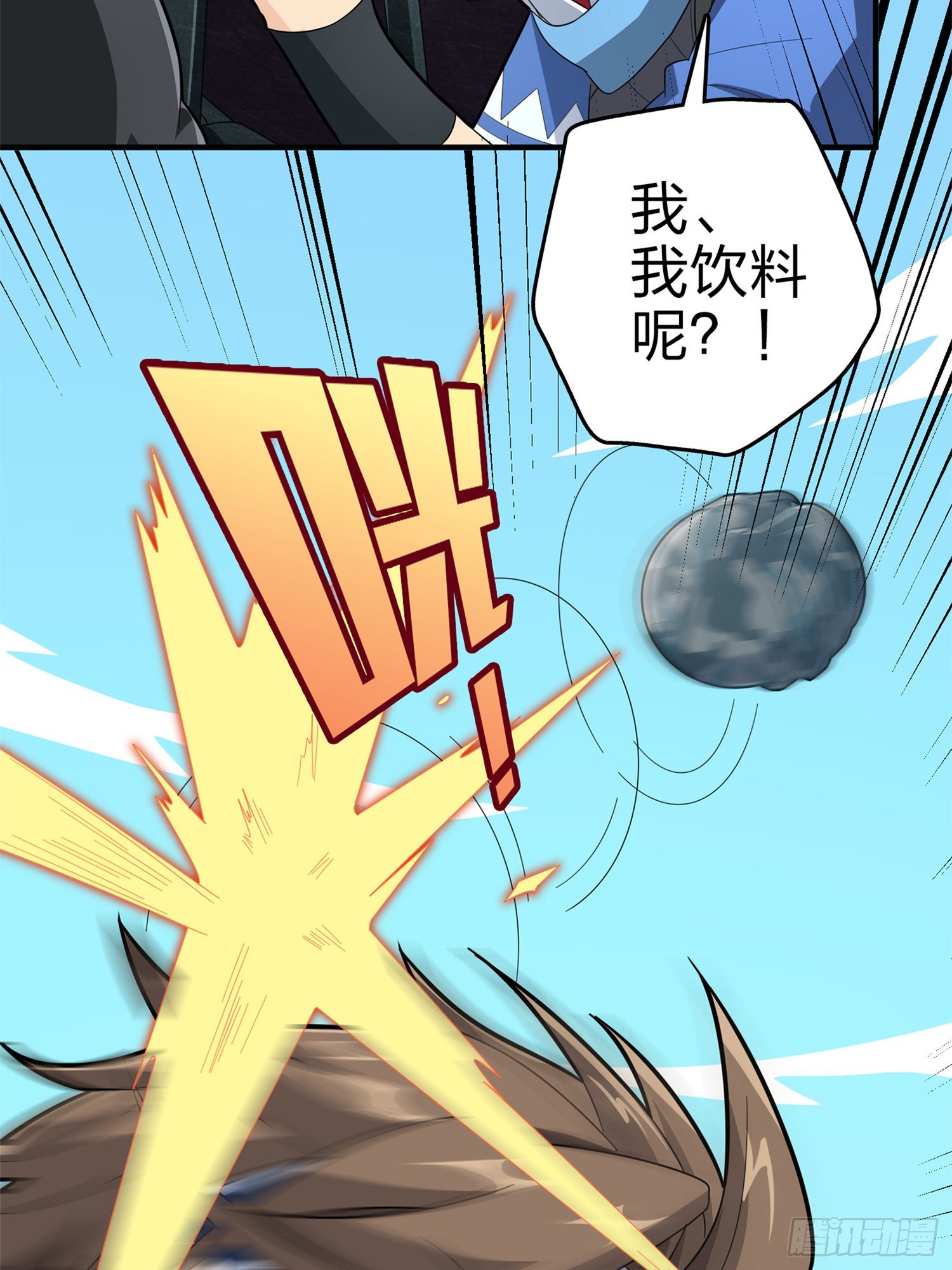 98话.圈中圈（二）28