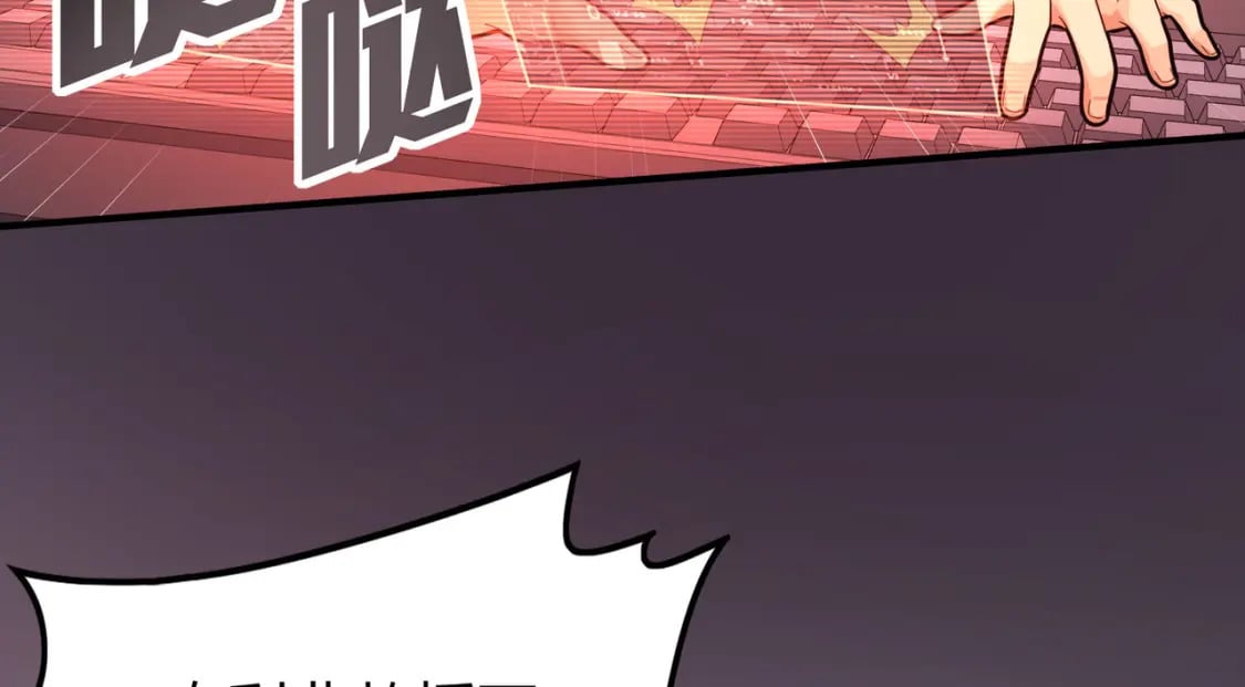 冒险篇27话 全面混乱196