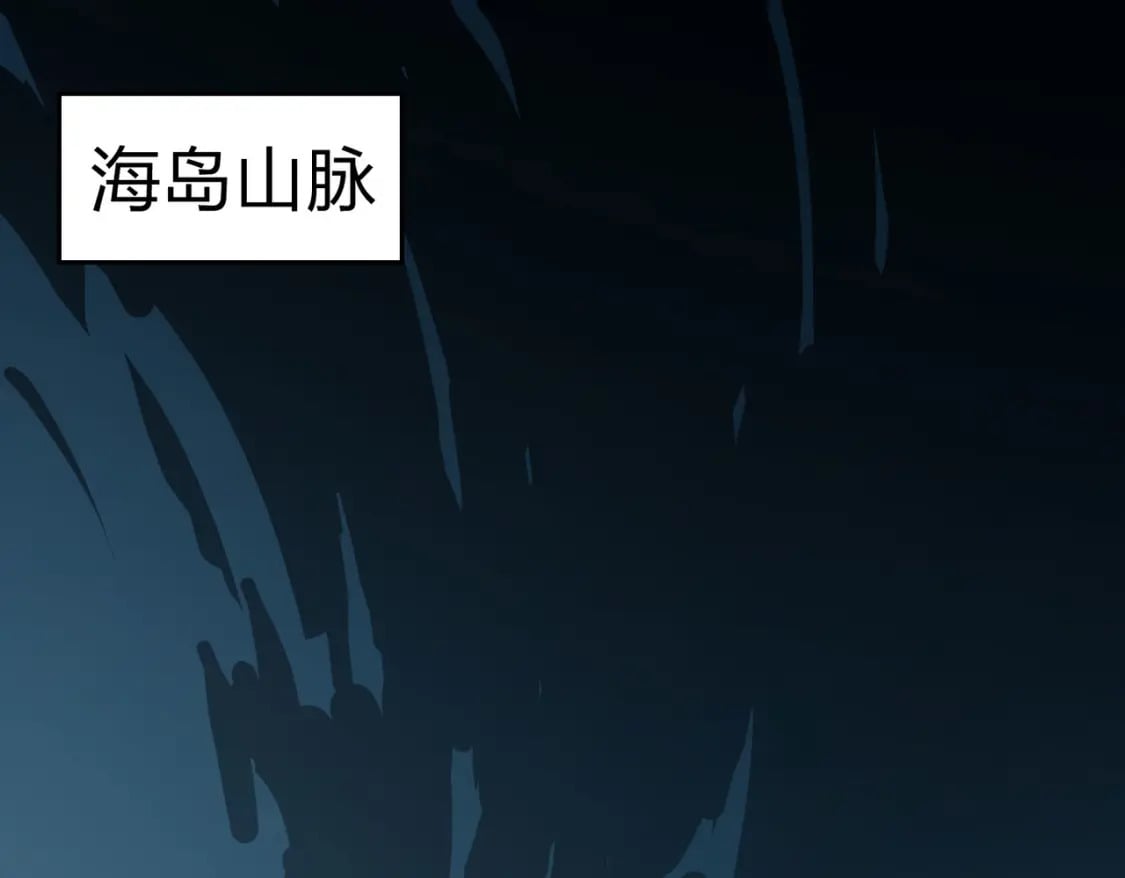 冒险篇29话 超时空战役119