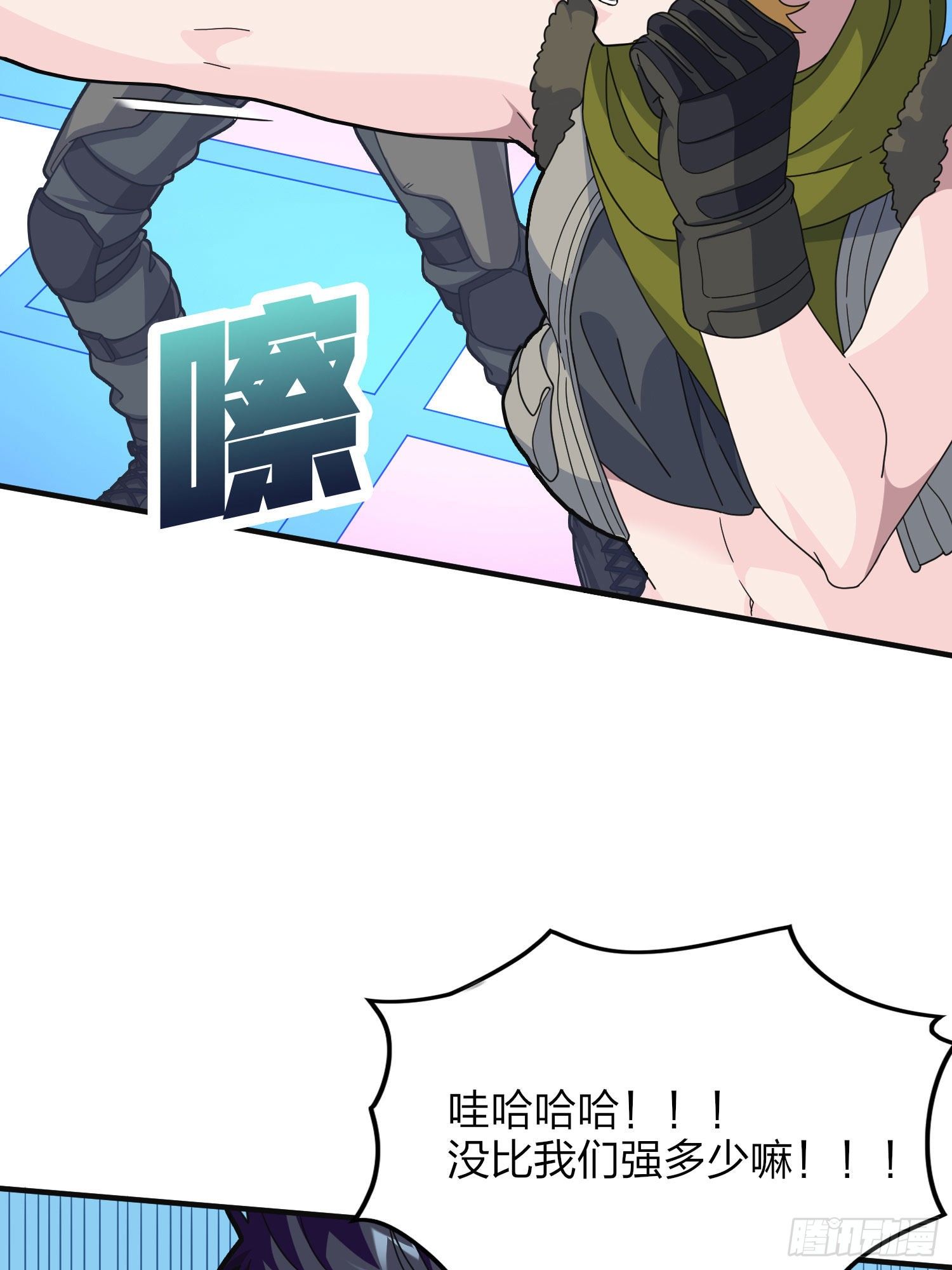 52话.机械之魂13