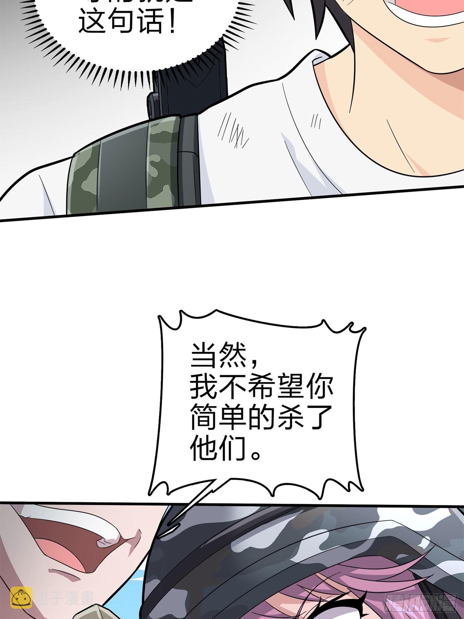 107话.双簧66