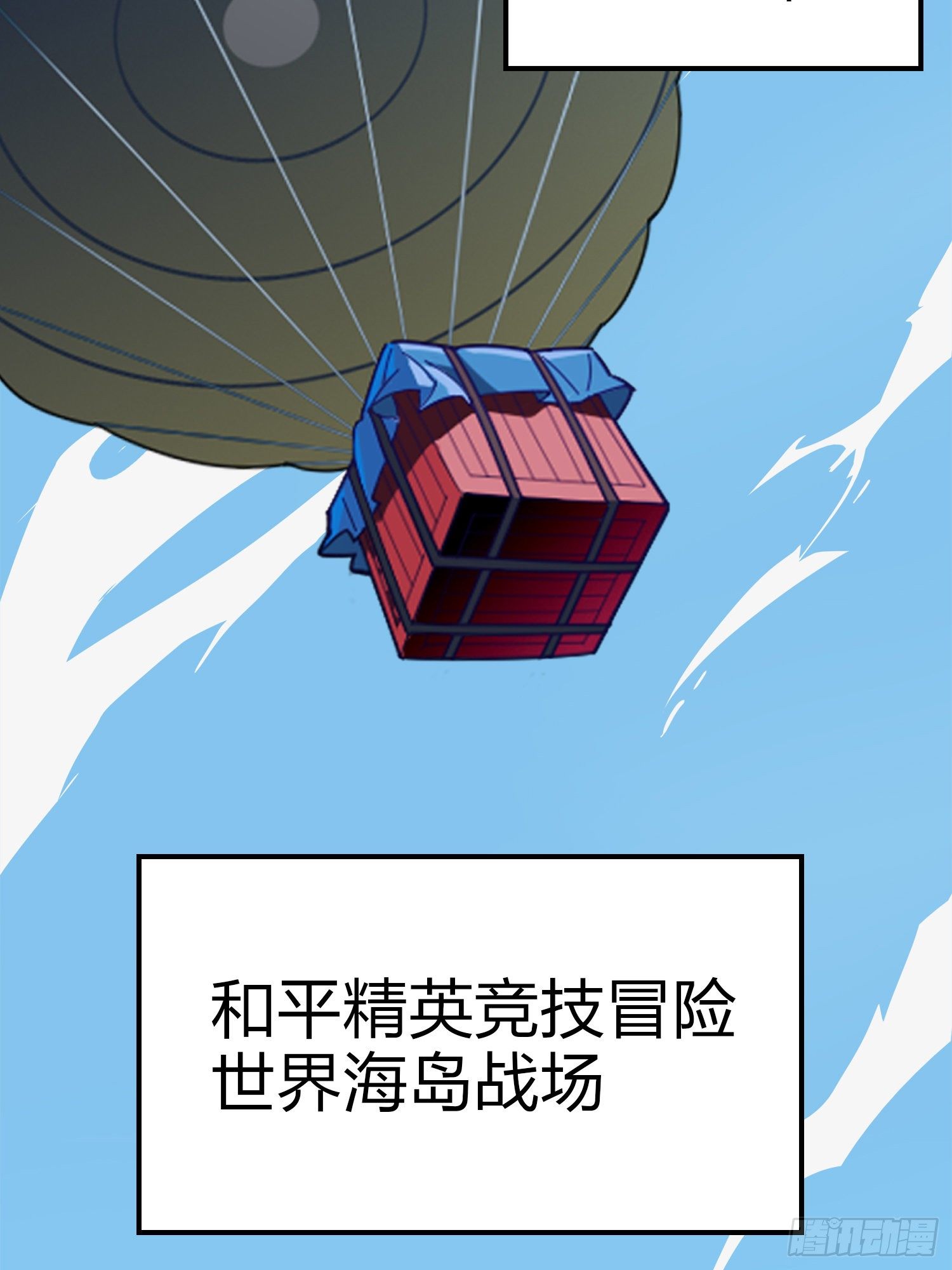 1话.关于我4