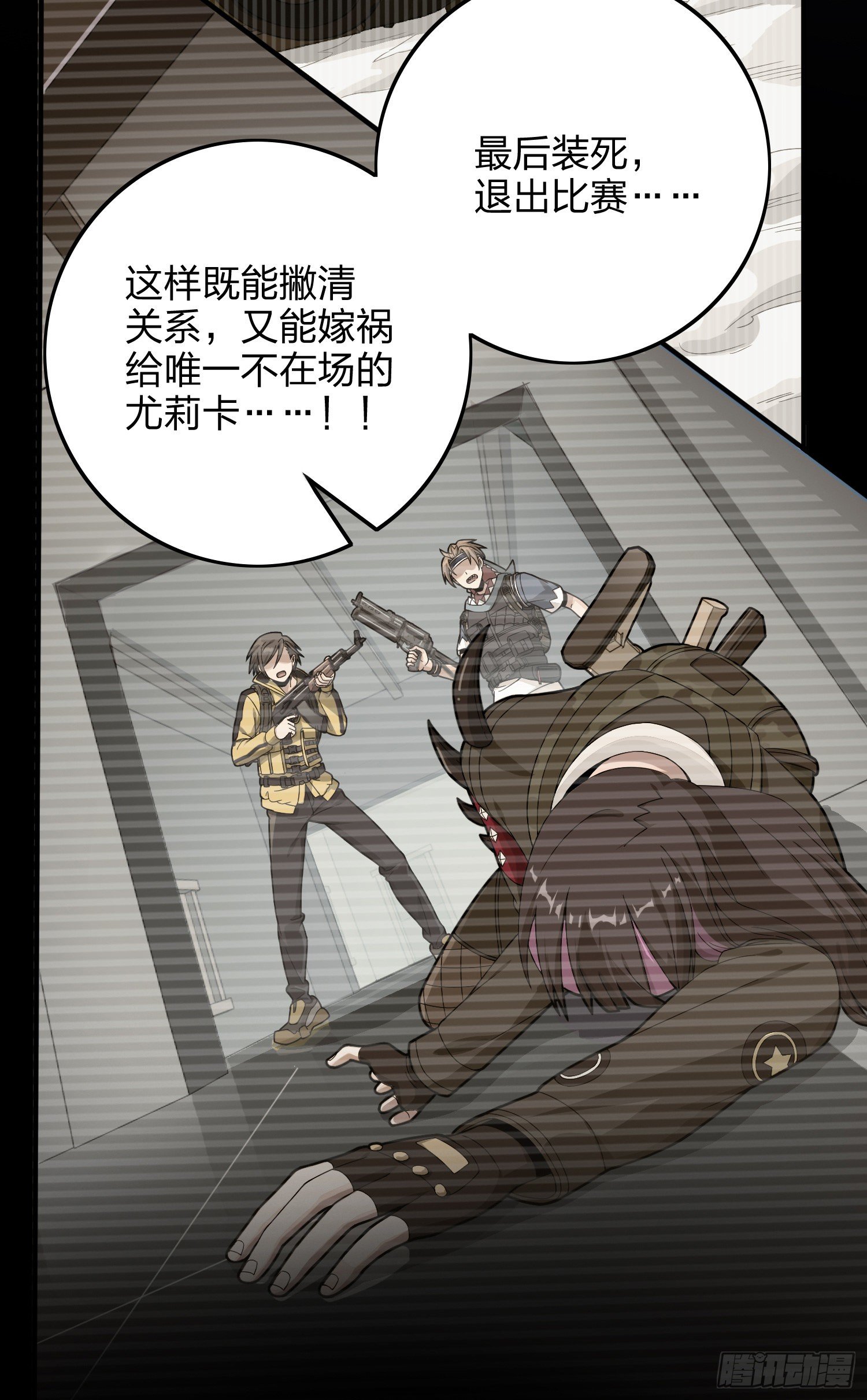 84话.爱的角力67