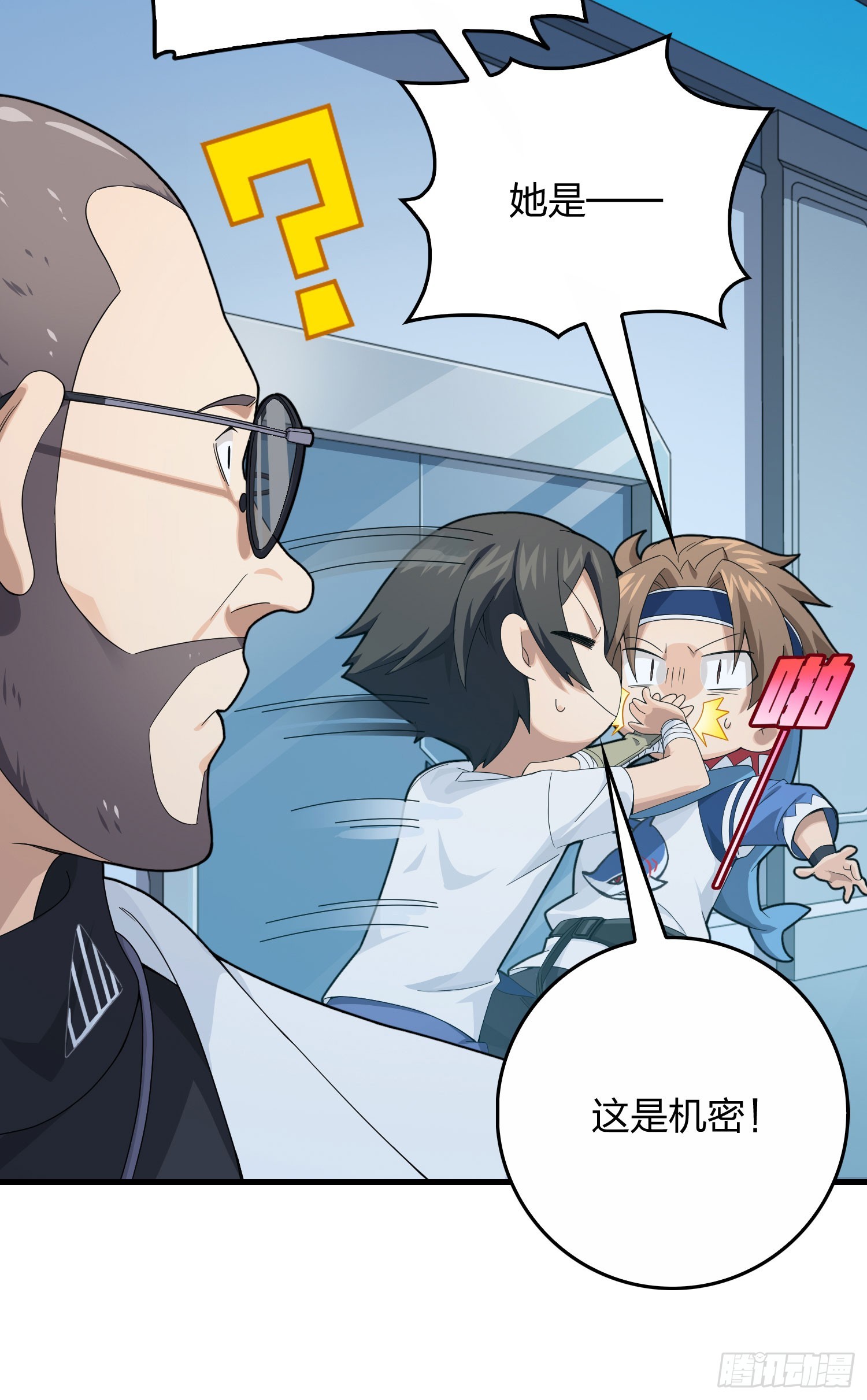 119话.雨前宁静66
