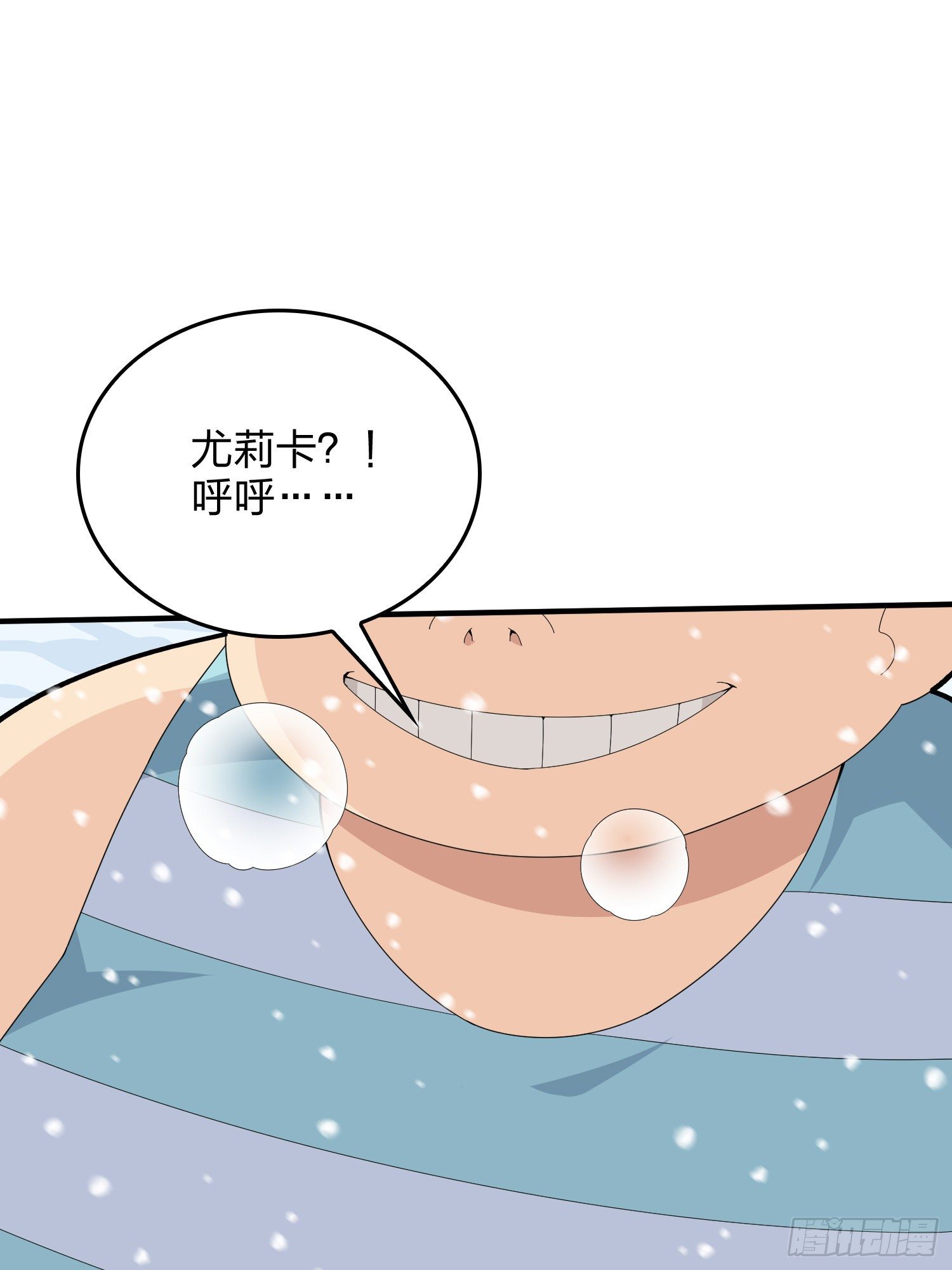 65话.内外交困54