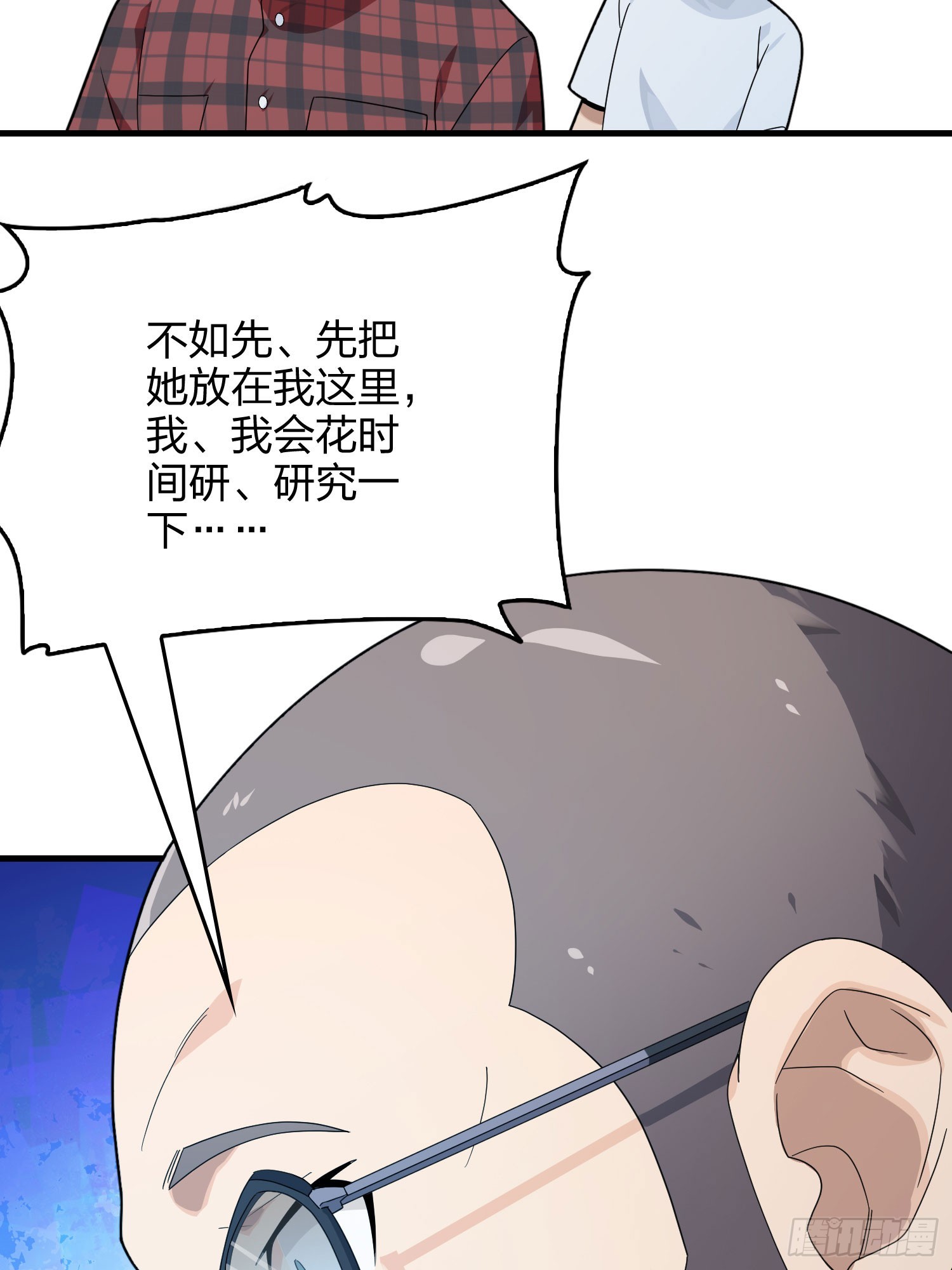 119话.雨前宁静71
