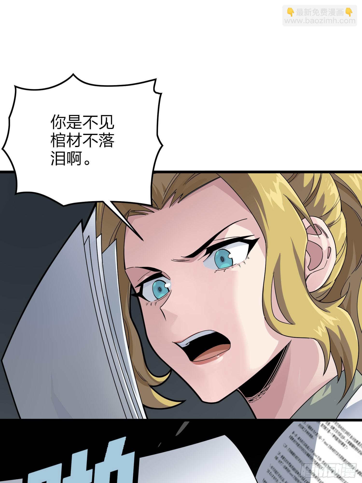 122话.混乱的前夜（二）18