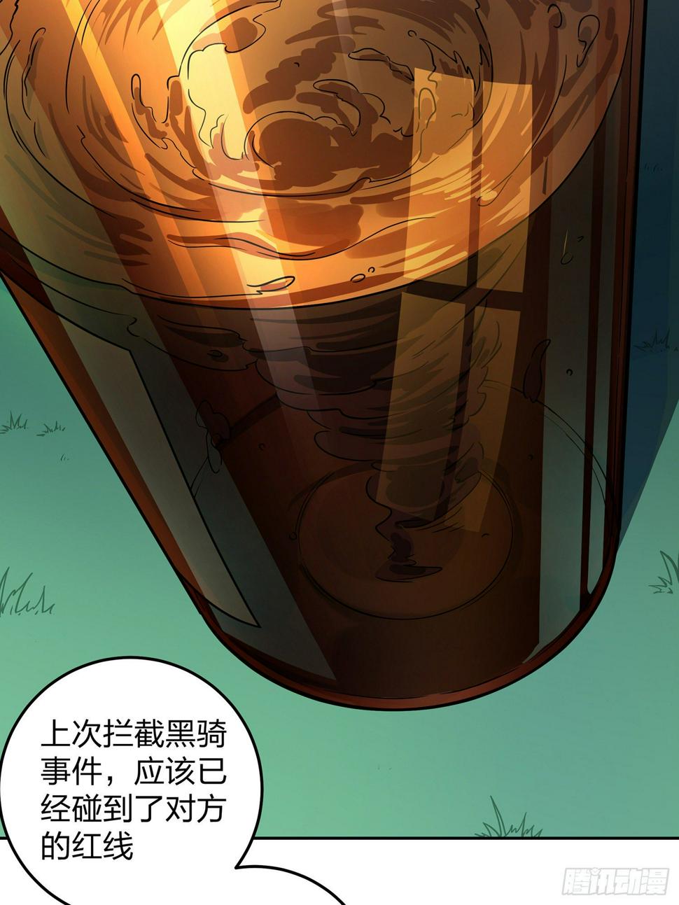 23话.团竞（一）49