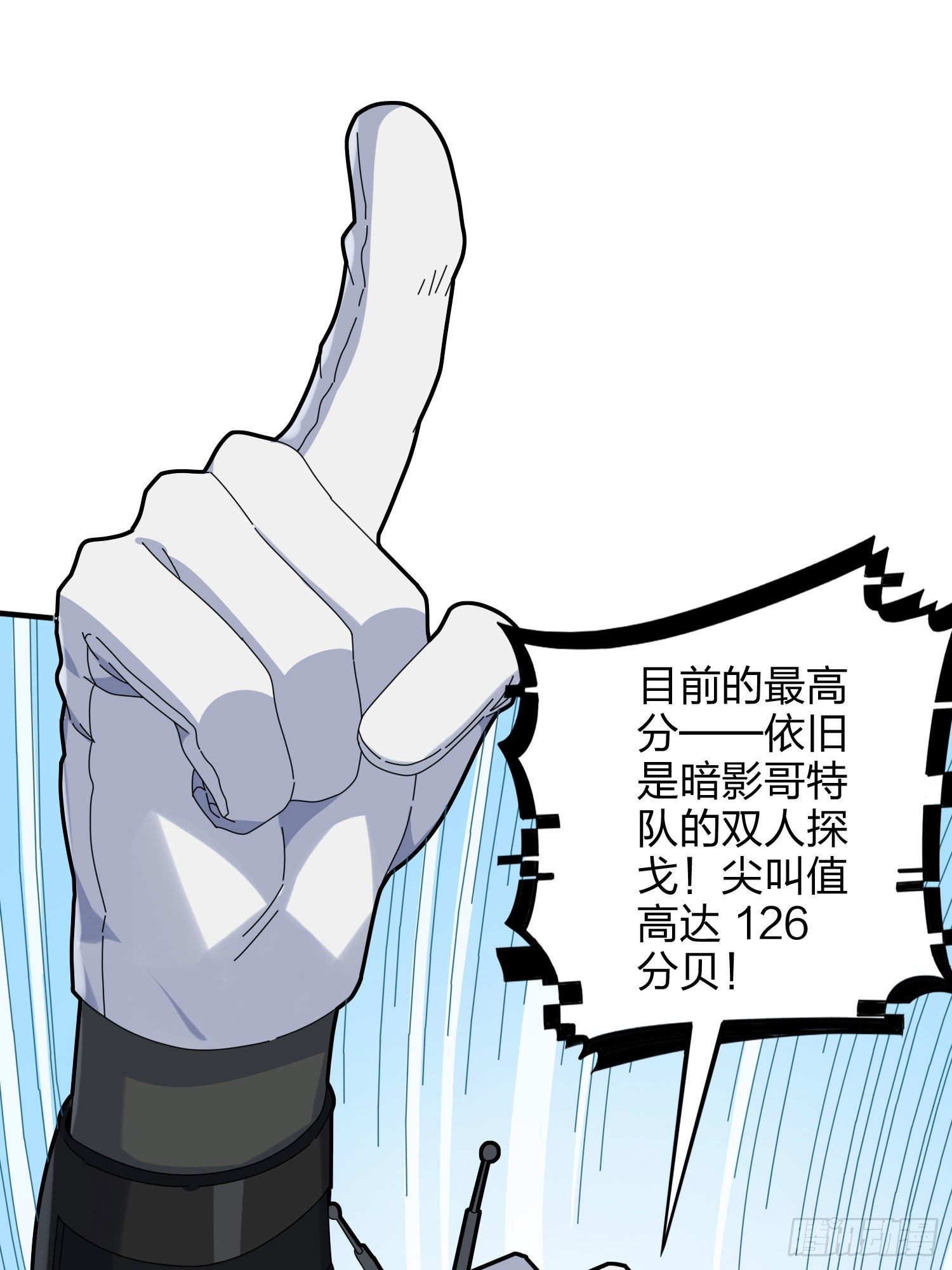 52话.机械之魂28