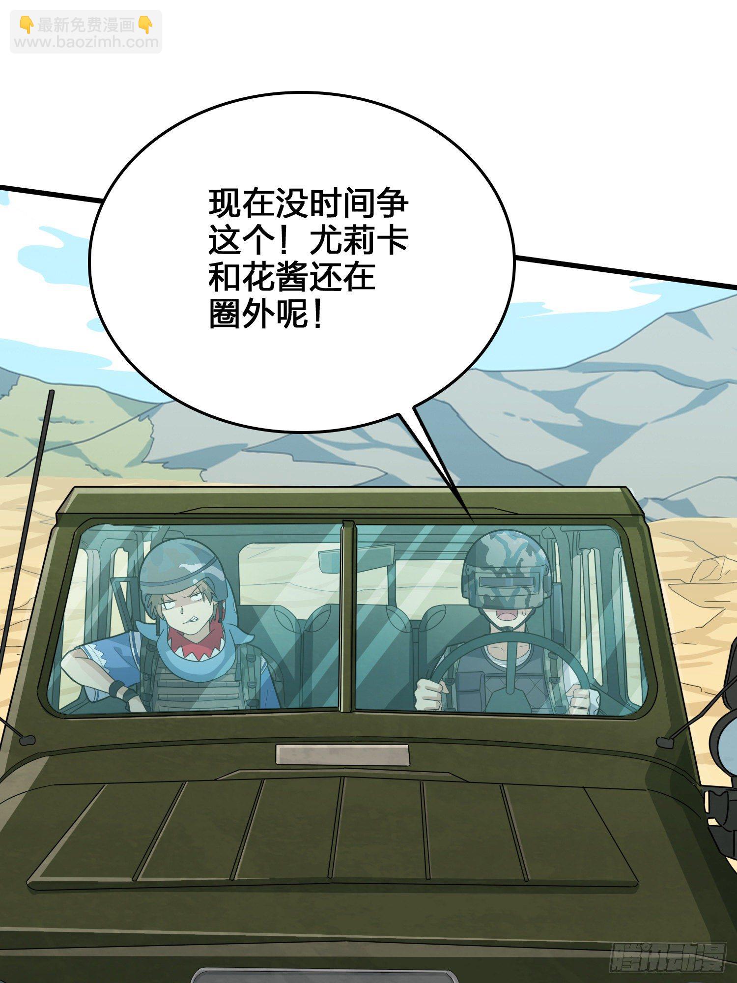 44话.两难（二）46