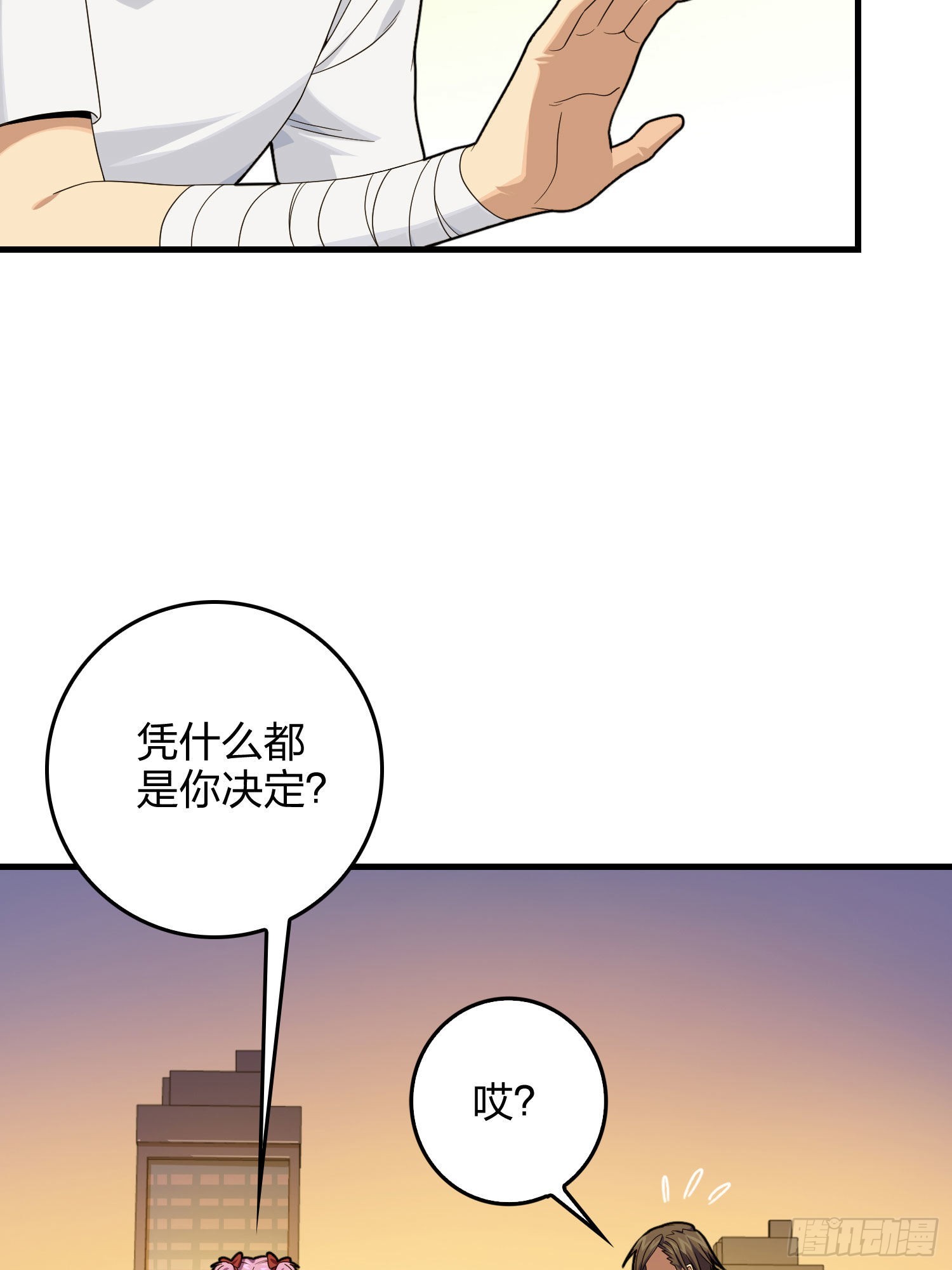 94话.烟花庆典（二）38