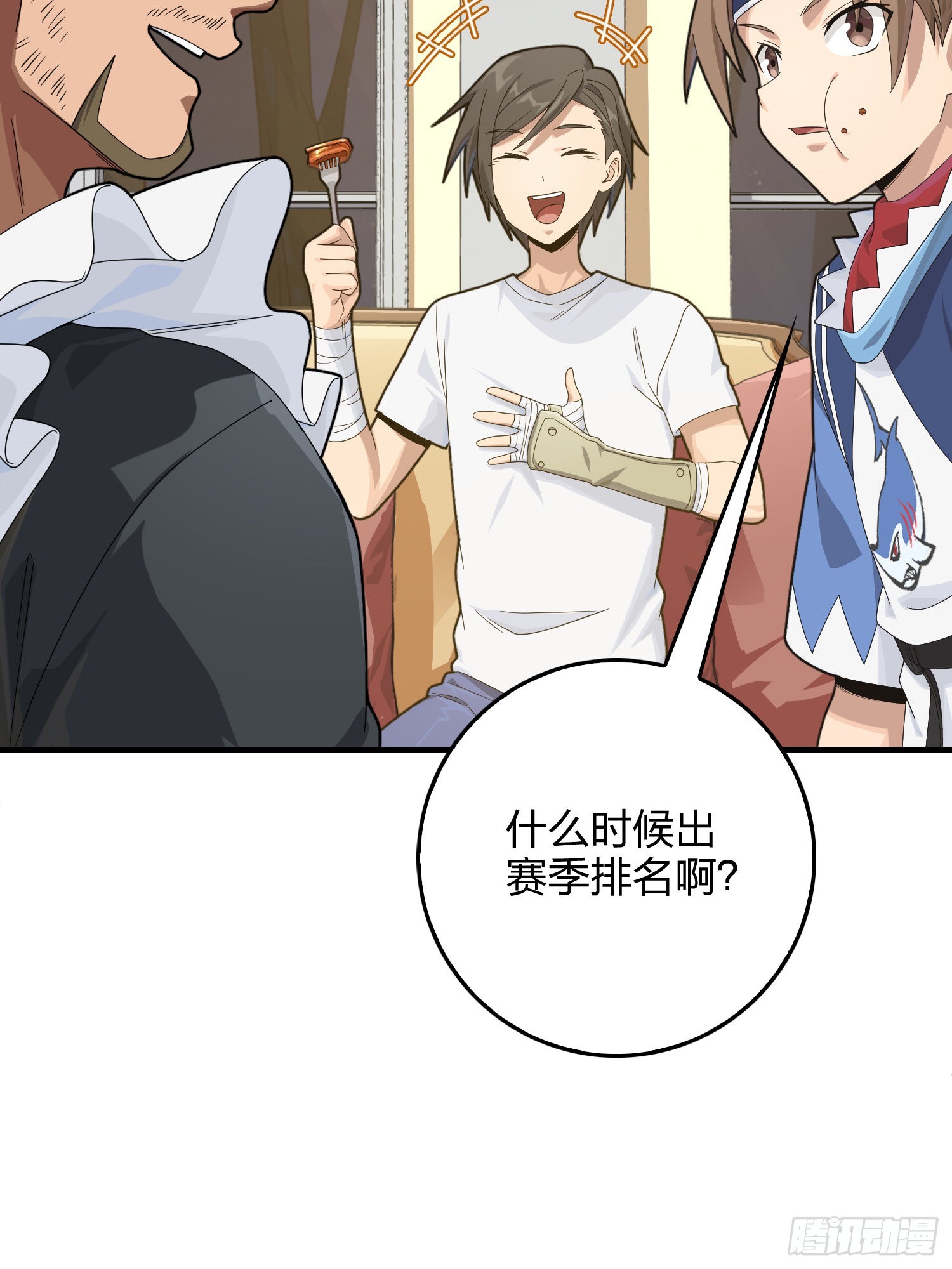 112话.仿生人日常34