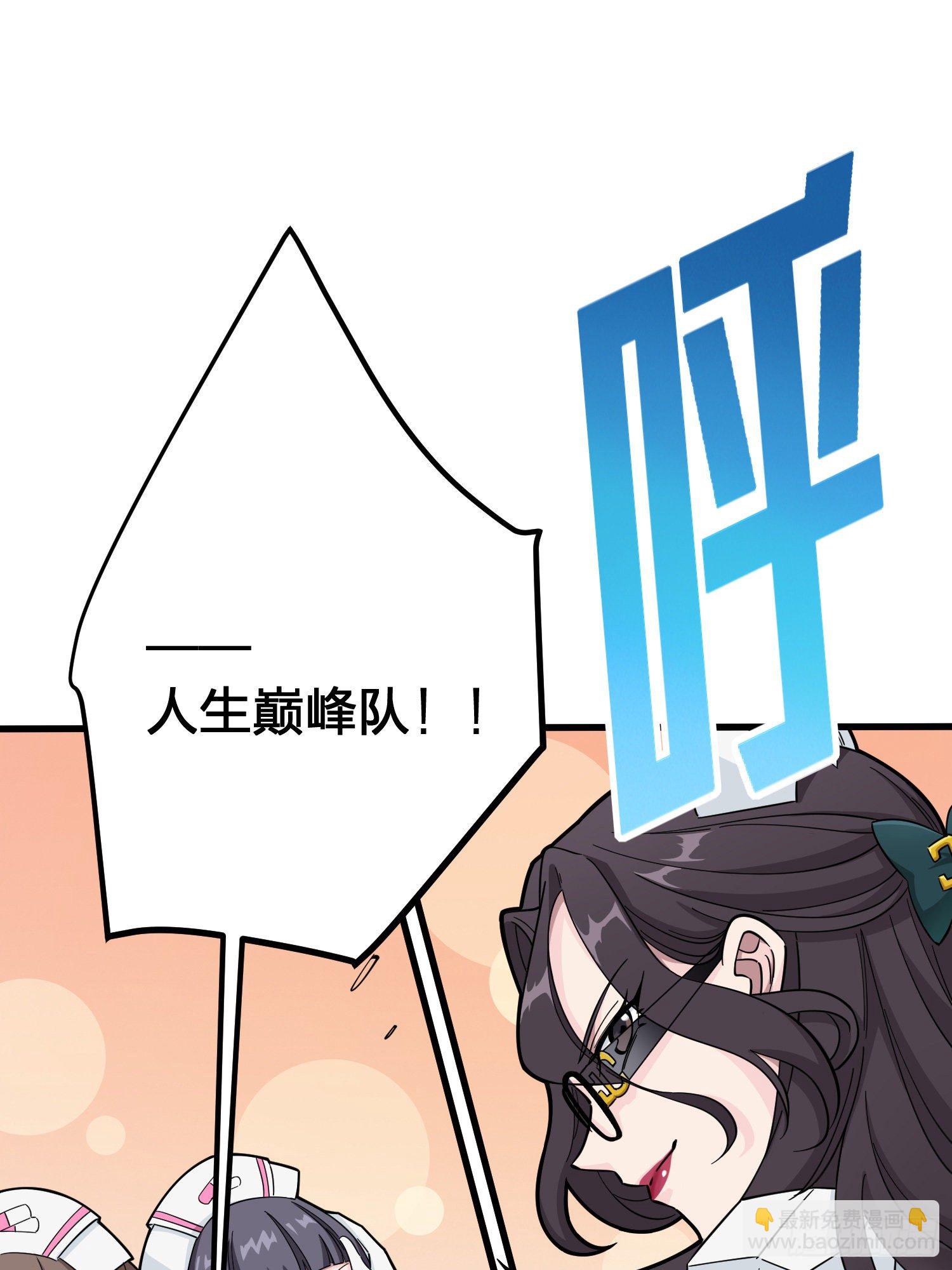 77话.独行13